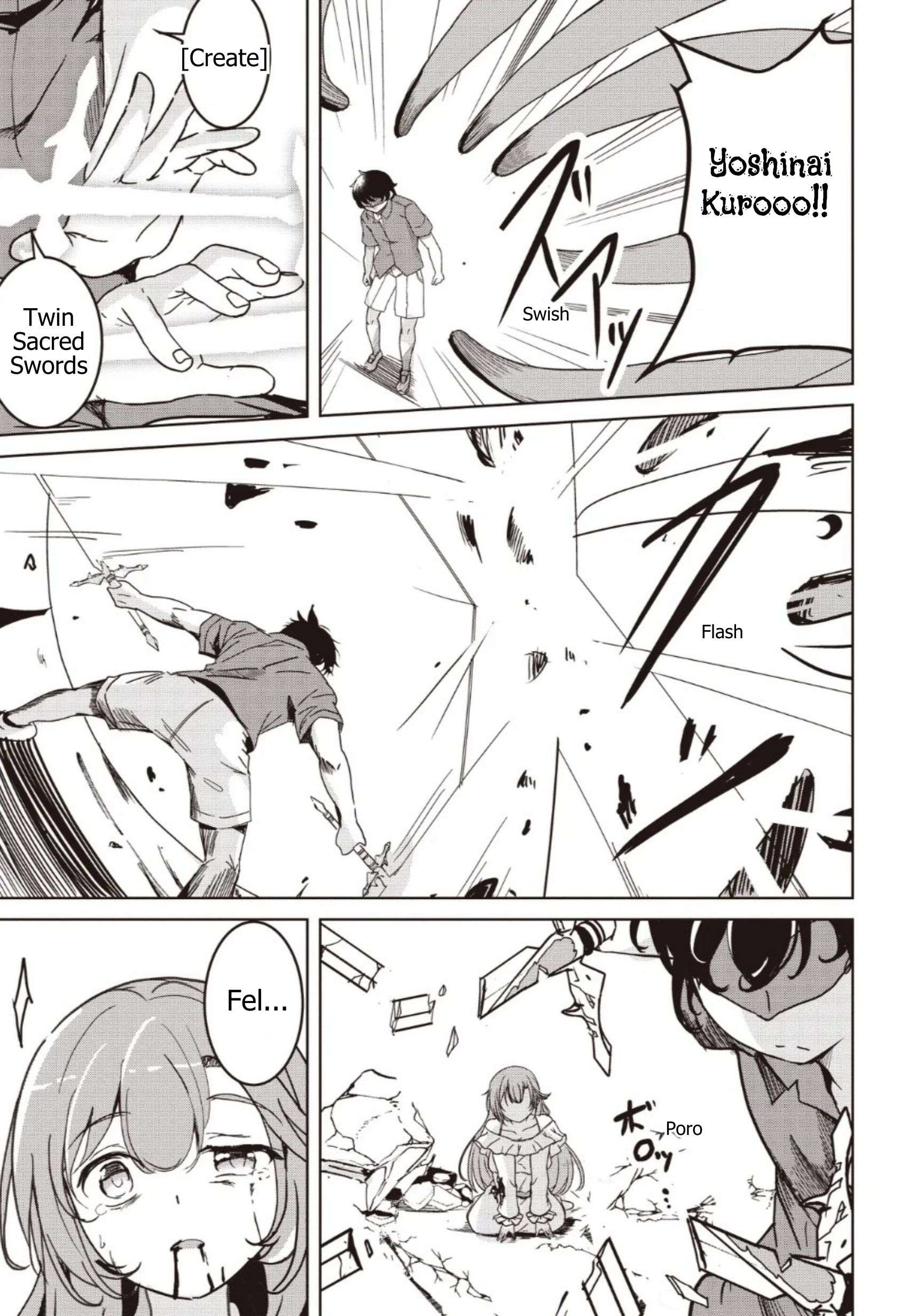 Another World’s Highest Guild Leader ~I’m the weakest in the guild, but I can’t quit the guild because of the heavy love of all the guild members~ Chapter 32.2 - Page 1