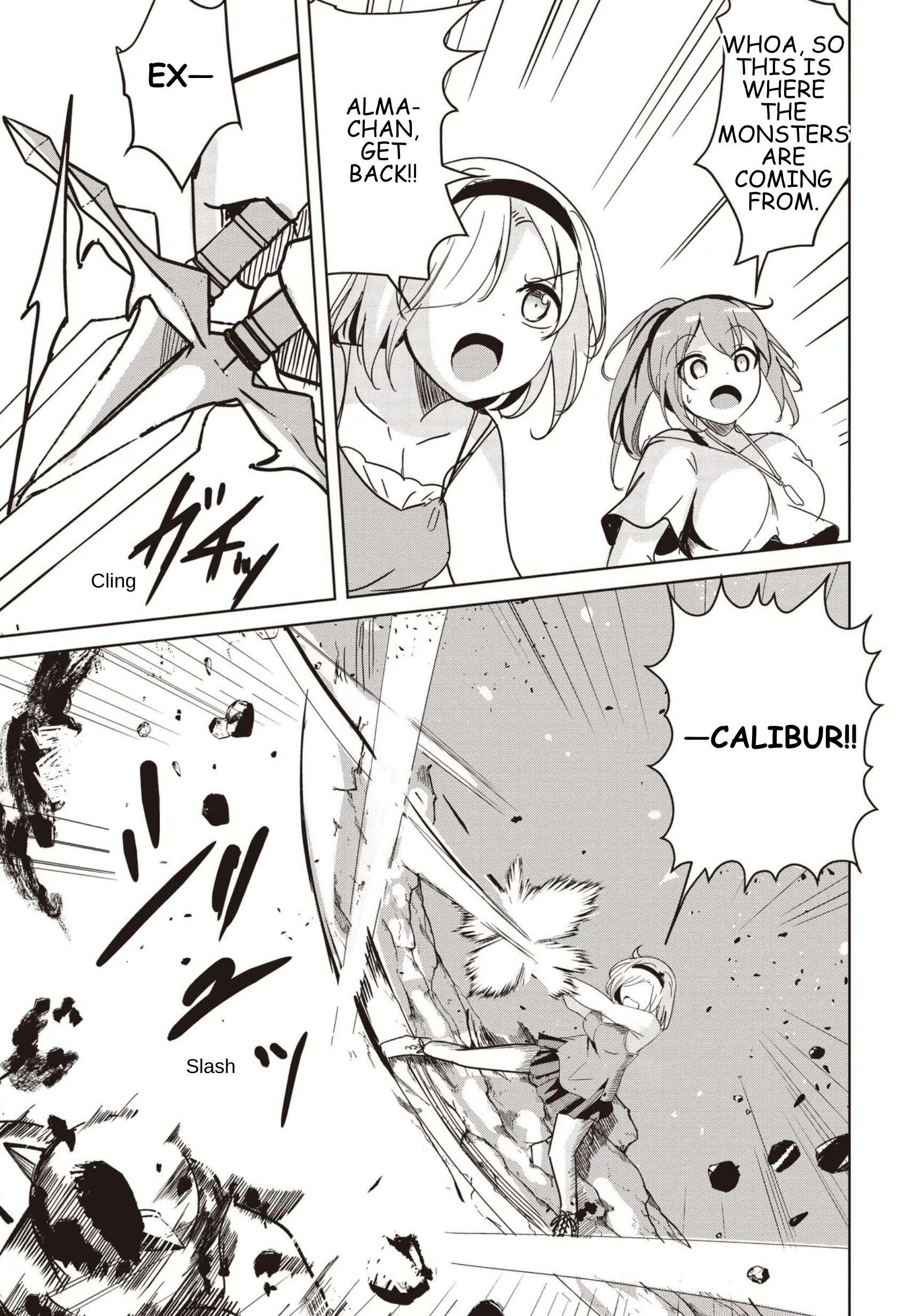 Another World’s Highest Guild Leader ~I’m the weakest in the guild, but I can’t quit the guild because of the heavy love of all the guild members~ Chapter 32 - Page 3