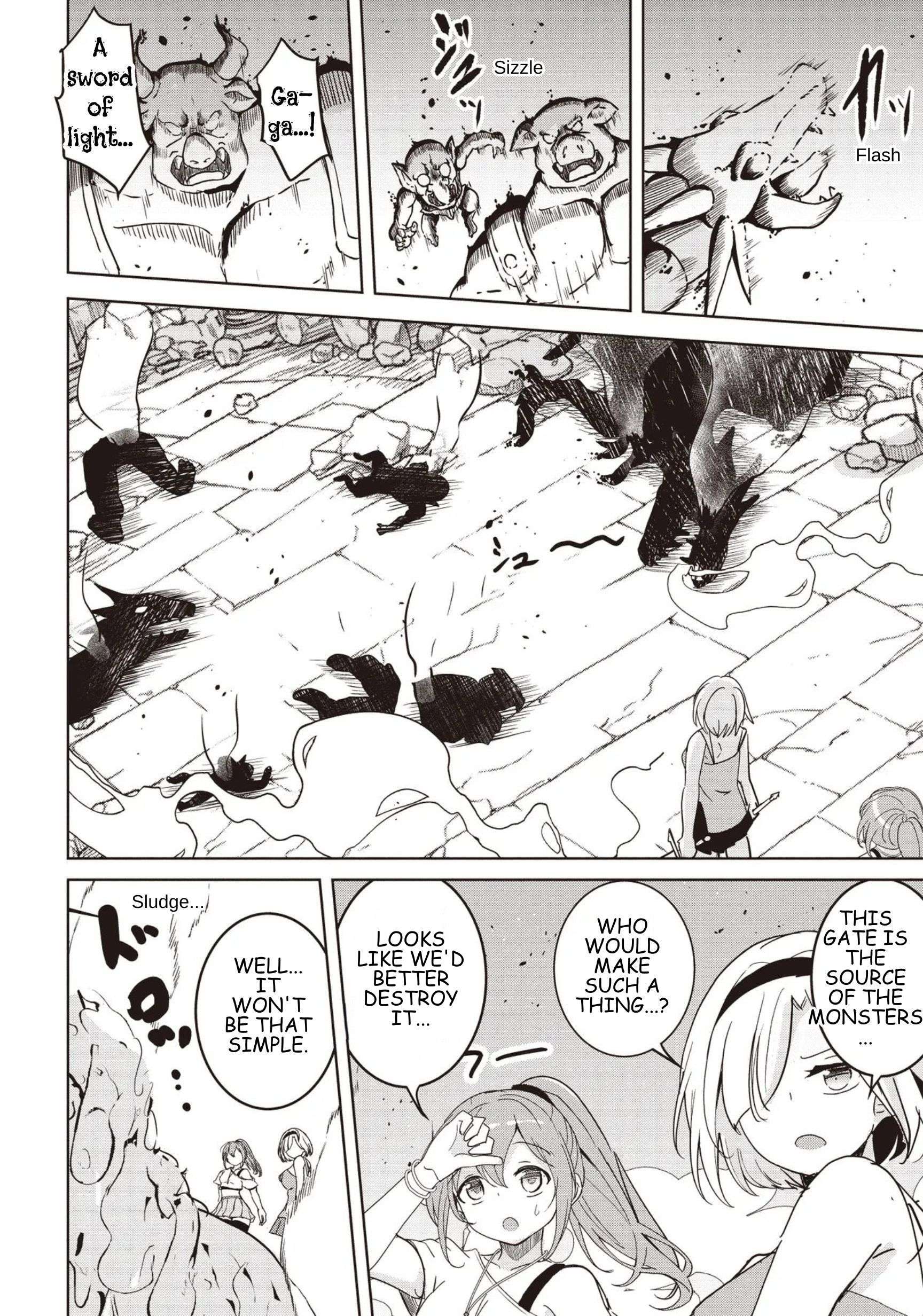 Another World’s Highest Guild Leader ~I’m the weakest in the guild, but I can’t quit the guild because of the heavy love of all the guild members~ Chapter 32 - Page 4