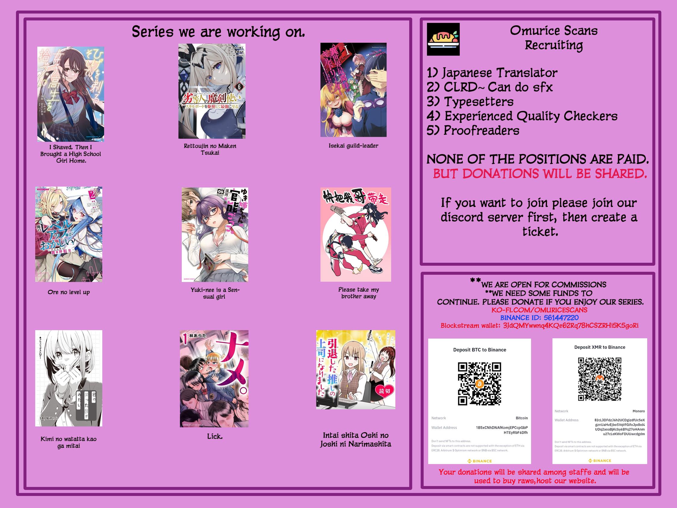 Another World’s Highest Guild Leader ~I’m the weakest in the guild, but I can’t quit the guild because of the heavy love of all the guild members~ Chapter 4.1 - Page 13