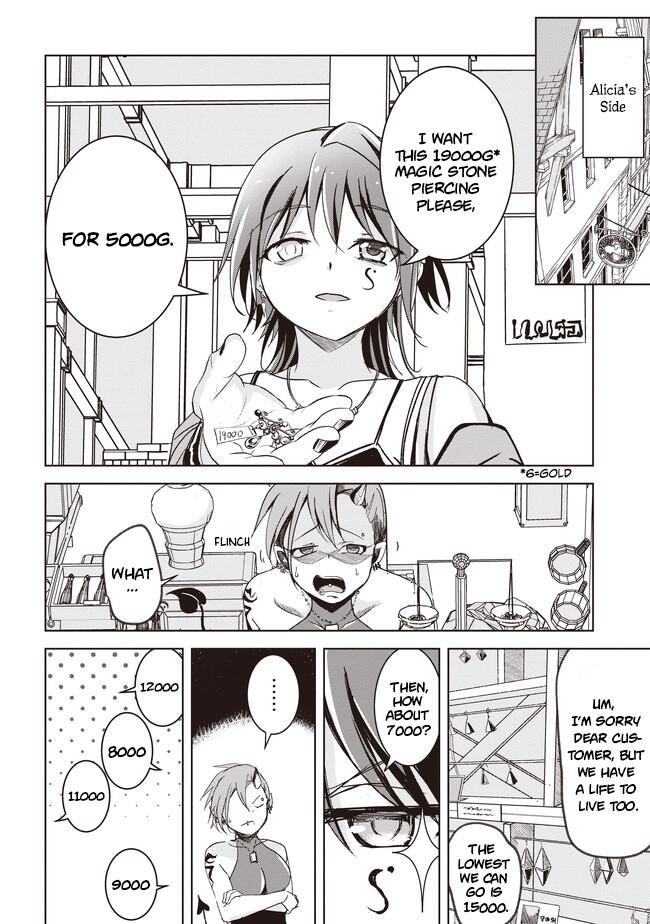 Another World’s Highest Guild Leader ~I’m the weakest in the guild, but I can’t quit the guild because of the heavy love of all the guild members~ Chapter 4.1 - Page 5