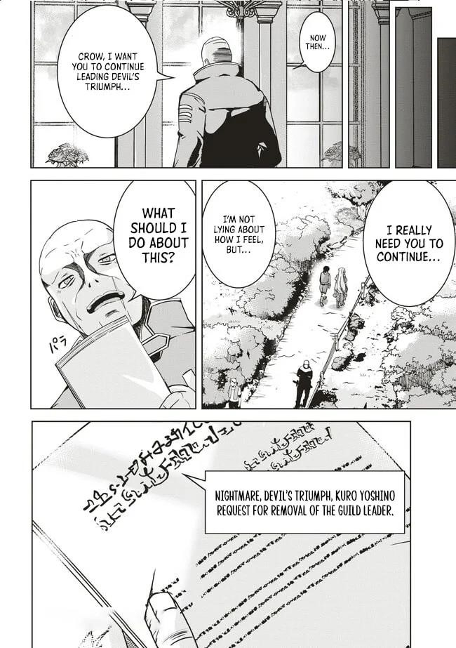 Another World’s Highest Guild Leader ~I’m the weakest in the guild, but I can’t quit the guild because of the heavy love of all the guild members~ Chapter 7.4 - Page 8