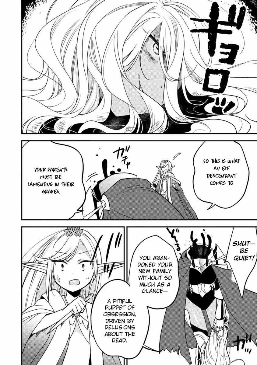 Isekai De Kojiin Wo Hiraitakedo, Nazeka Darehitori Sudatou To Shinai Ken Chapter 67 - Page 13