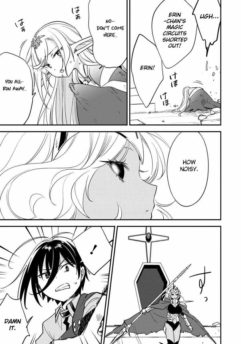 Isekai De Kojiin Wo Hiraitakedo, Nazeka Darehitori Sudatou To Shinai Ken Chapter 67 - Page 18