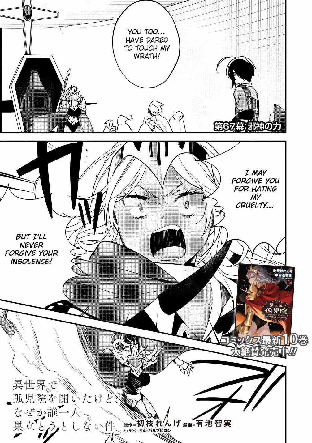 Isekai De Kojiin Wo Hiraitakedo, Nazeka Darehitori Sudatou To Shinai Ken Chapter 67 - Page 2
