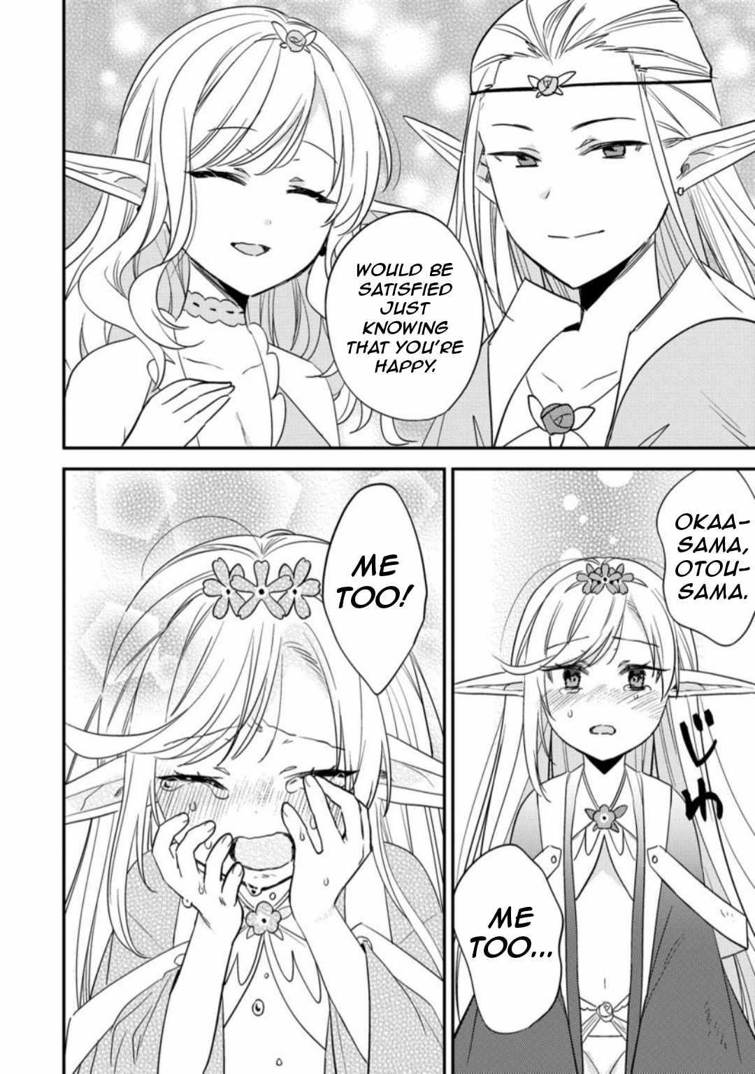 Isekai De Kojiin Wo Hiraitakedo, Nazeka Darehitori Sudatou To Shinai Ken Chapter 68 - Page 13