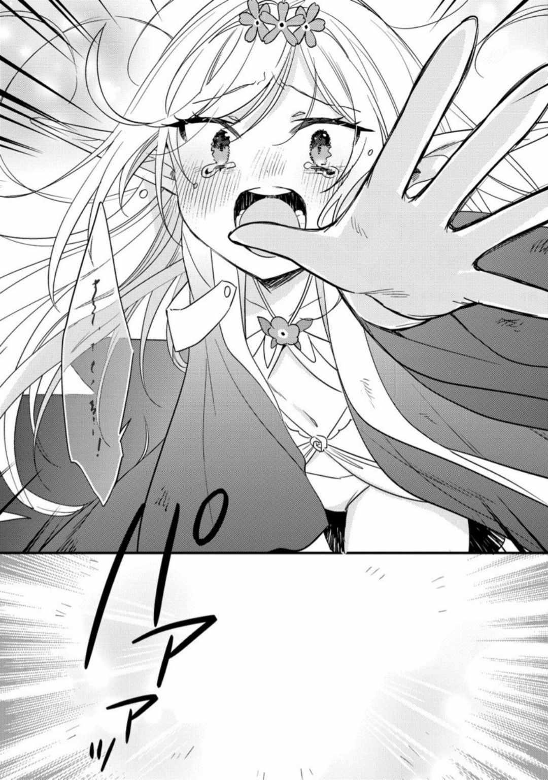 Isekai De Kojiin Wo Hiraitakedo, Nazeka Darehitori Sudatou To Shinai Ken Chapter 68 - Page 15