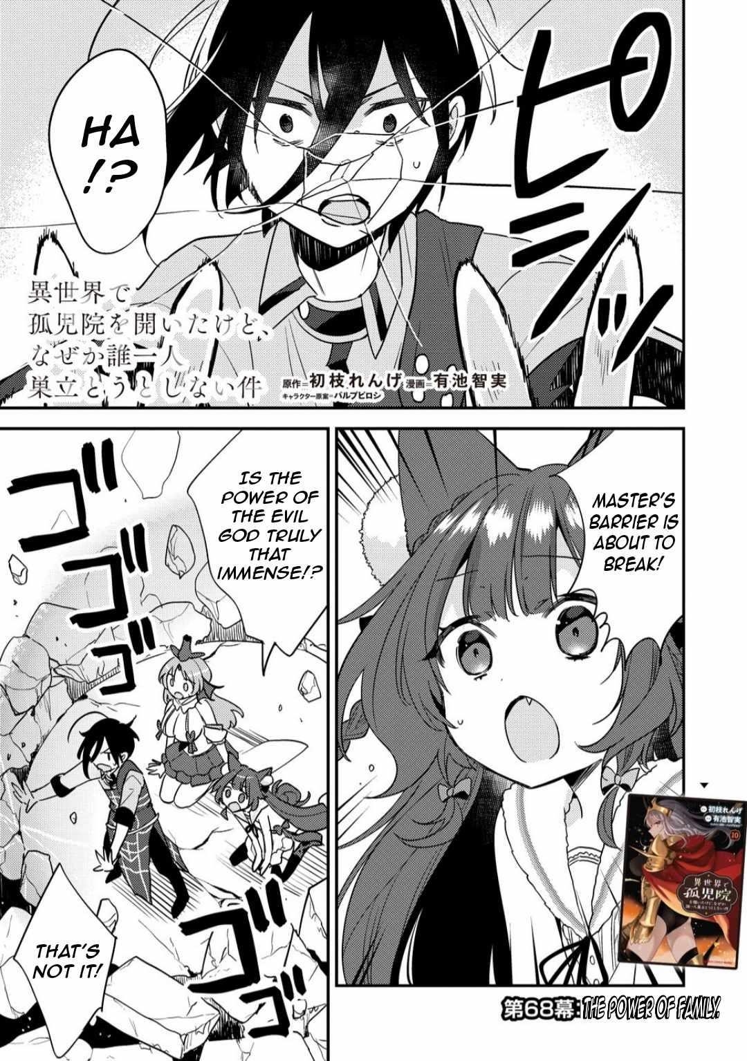 Isekai De Kojiin Wo Hiraitakedo, Nazeka Darehitori Sudatou To Shinai Ken Chapter 68 - Page 2