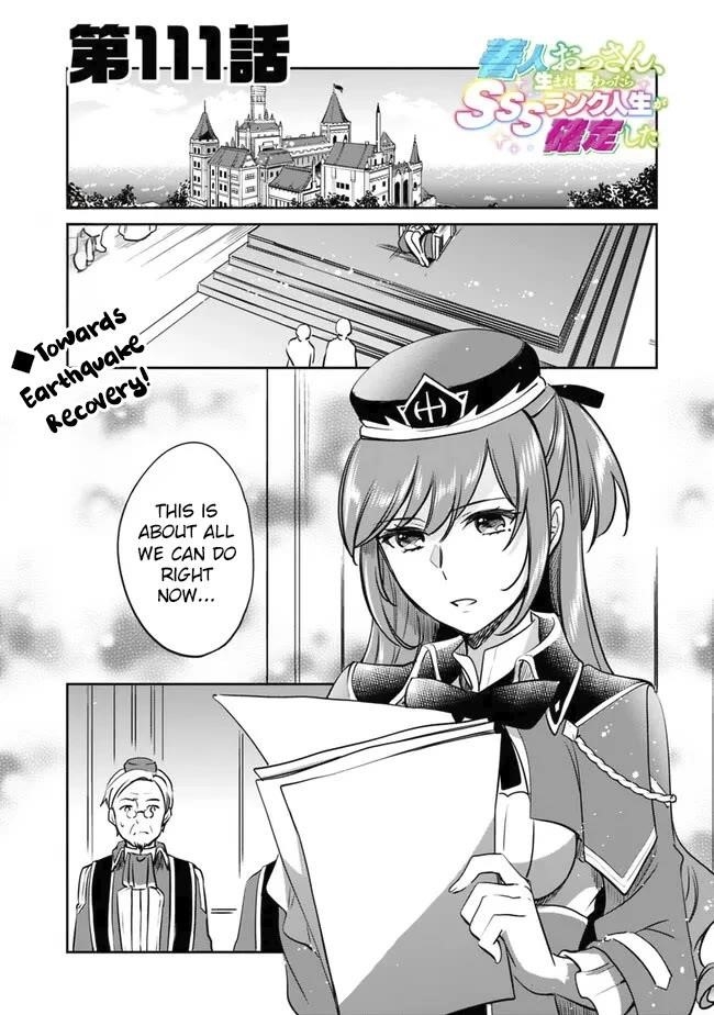 As A Virtuous Middle-Aged Man, My New Life Was Confirmed To Be Sss Rank Chapter 111 - Page 1