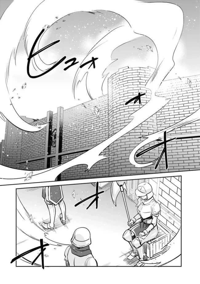 As A Virtuous Middle-Aged Man, My New Life Was Confirmed To Be Sss Rank Chapter 112 - Page 8