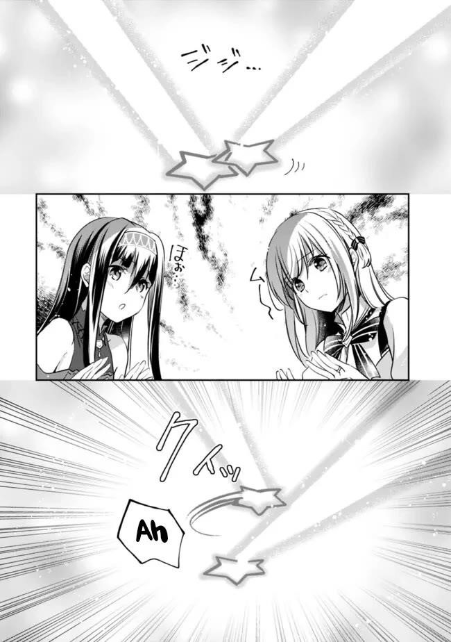 As A Virtuous Middle-Aged Man, My New Life Was Confirmed To Be Sss Rank Chapter 117 - Page 2