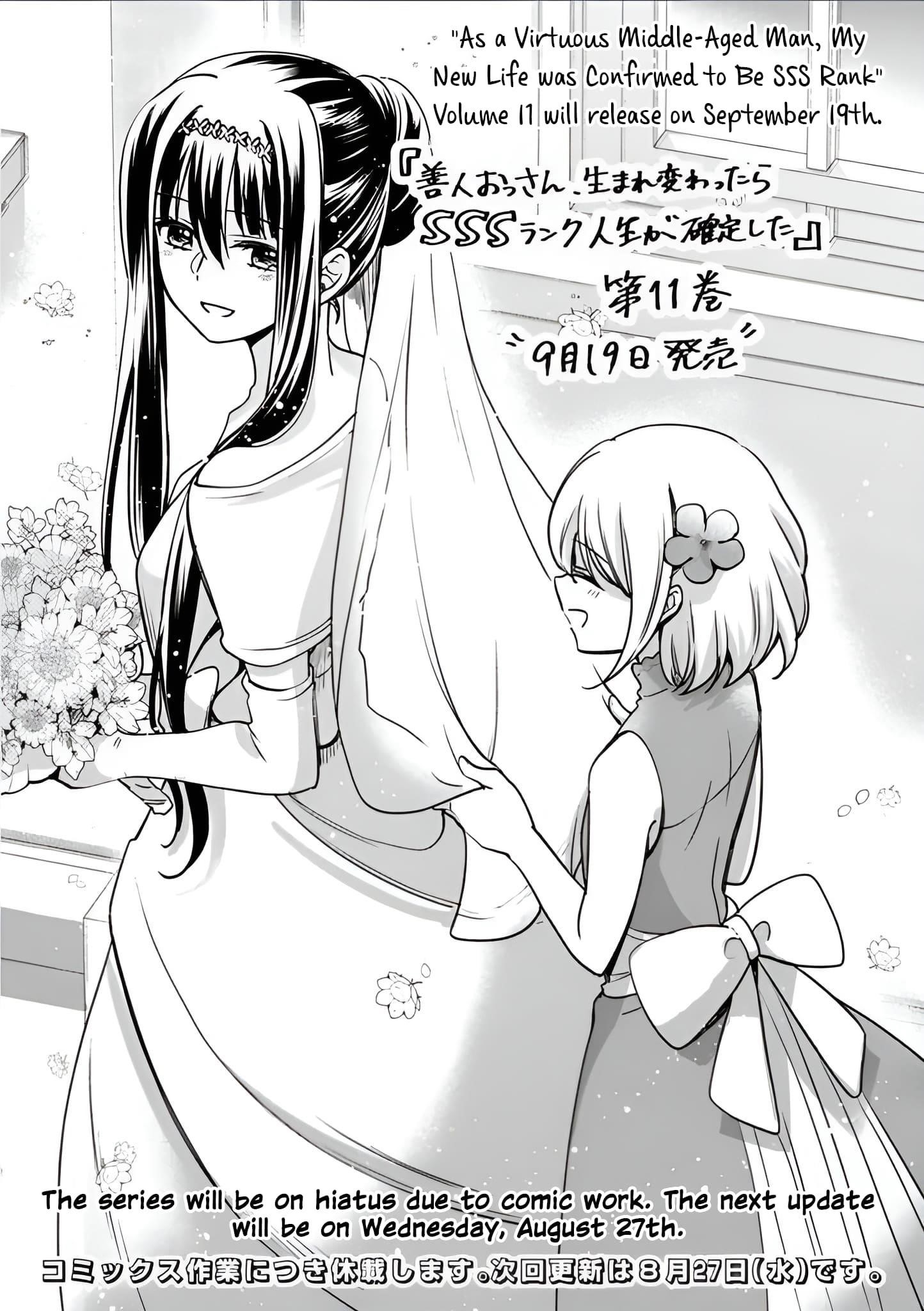 As A Virtuous Middle-Aged Man, My New Life Was Confirmed To Be Sss Rank Chapter 133.5 - Page 1