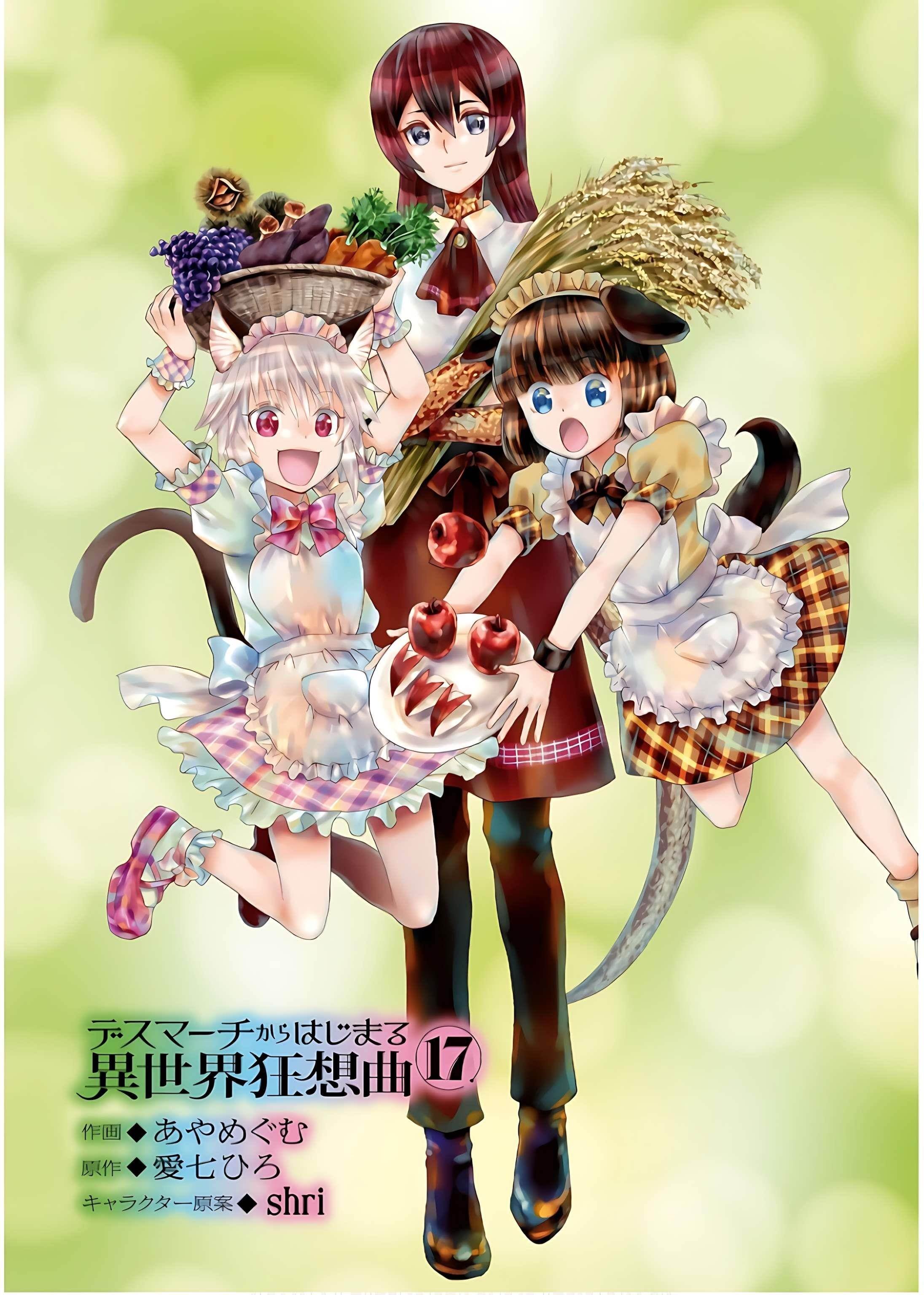 Death March Kara Hajimaru Isekai Kyousoukyoku Chapter 106 - Page 3