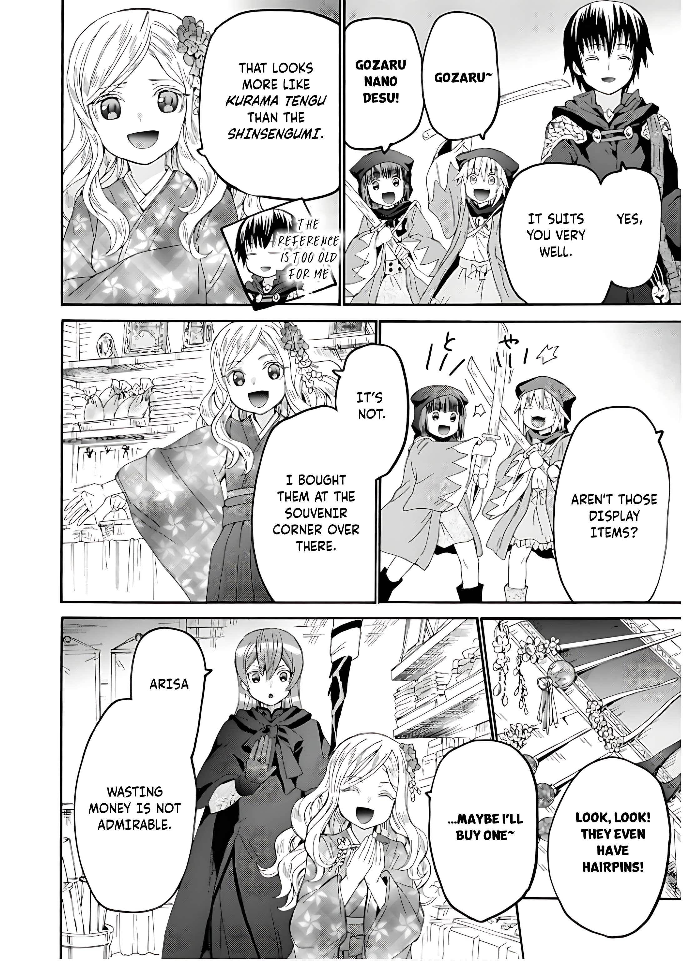 Death March Kara Hajimaru Isekai Kyousoukyoku Chapter 107 - Page 8