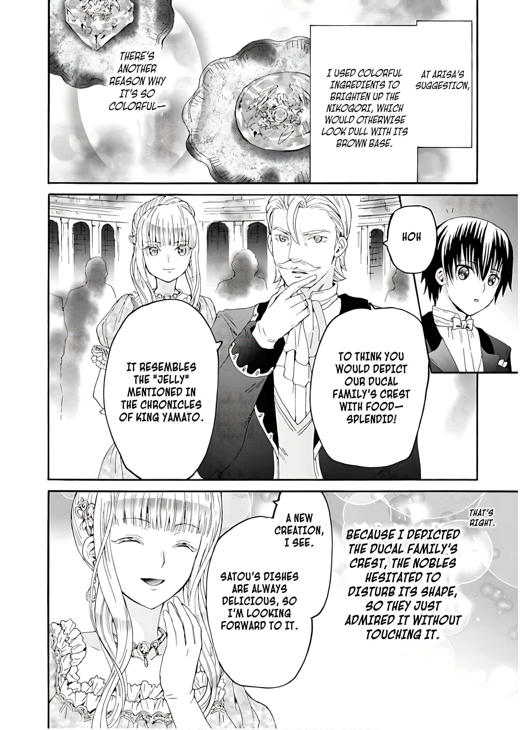 Death March Kara Hajimaru Isekai Kyousoukyoku Chapter 109 - Page 18