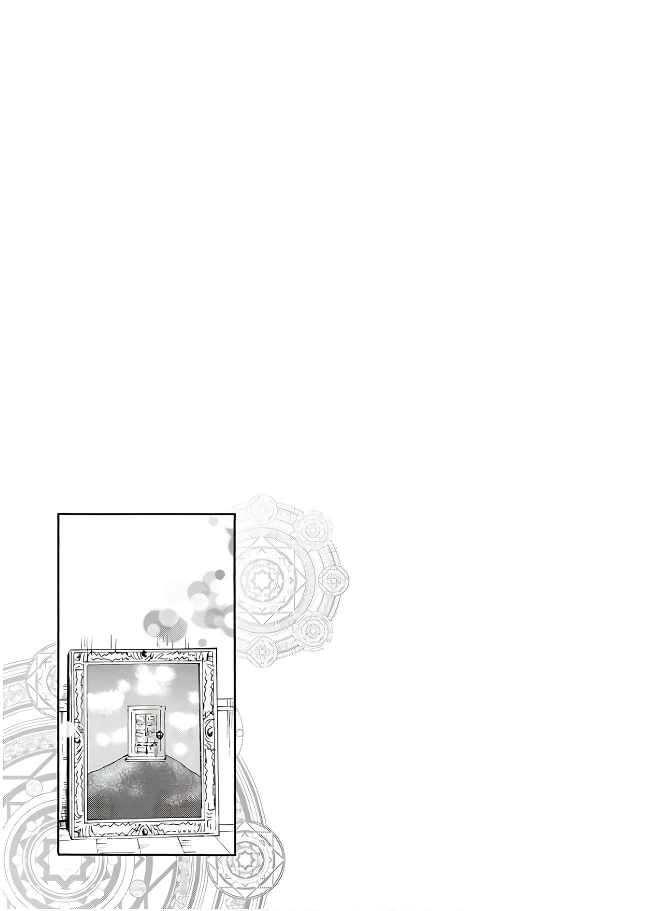 Death March Kara Hajimaru Isekai Kyousoukyoku Chapter 112 - Page 21