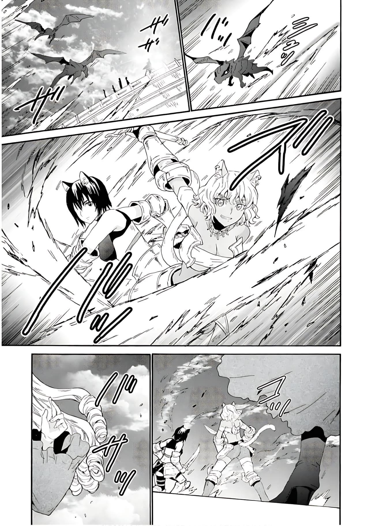 Death March Kara Hajimaru Isekai Kyousoukyoku Chapter 112 - Page 9