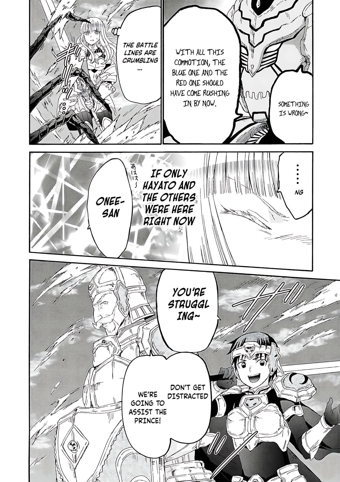 Death March Kara Hajimaru Isekai Kyousoukyoku Chapter 114 - Page 10