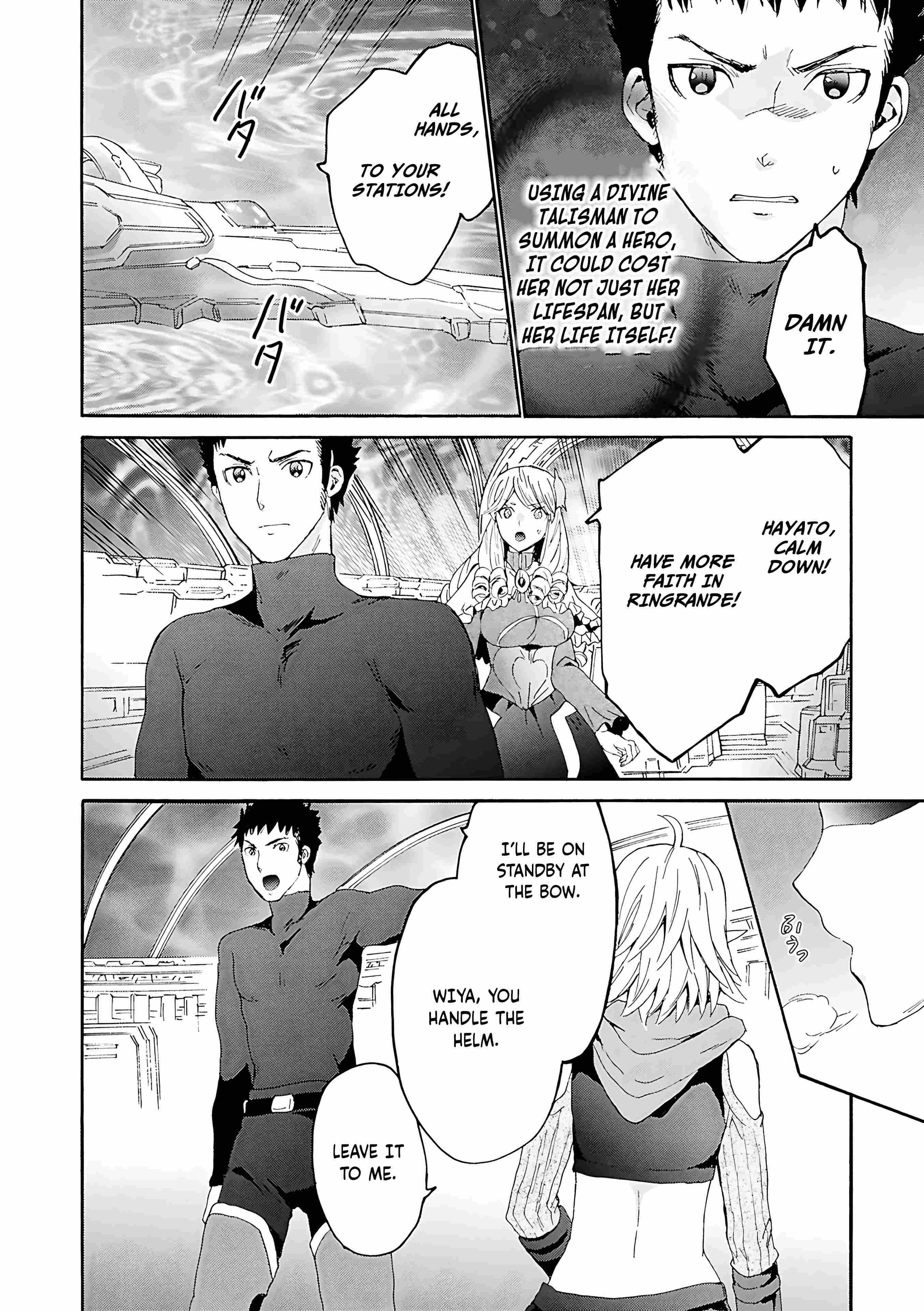 Death March Kara Hajimaru Isekai Kyousoukyoku Chapter 115 - Page 11