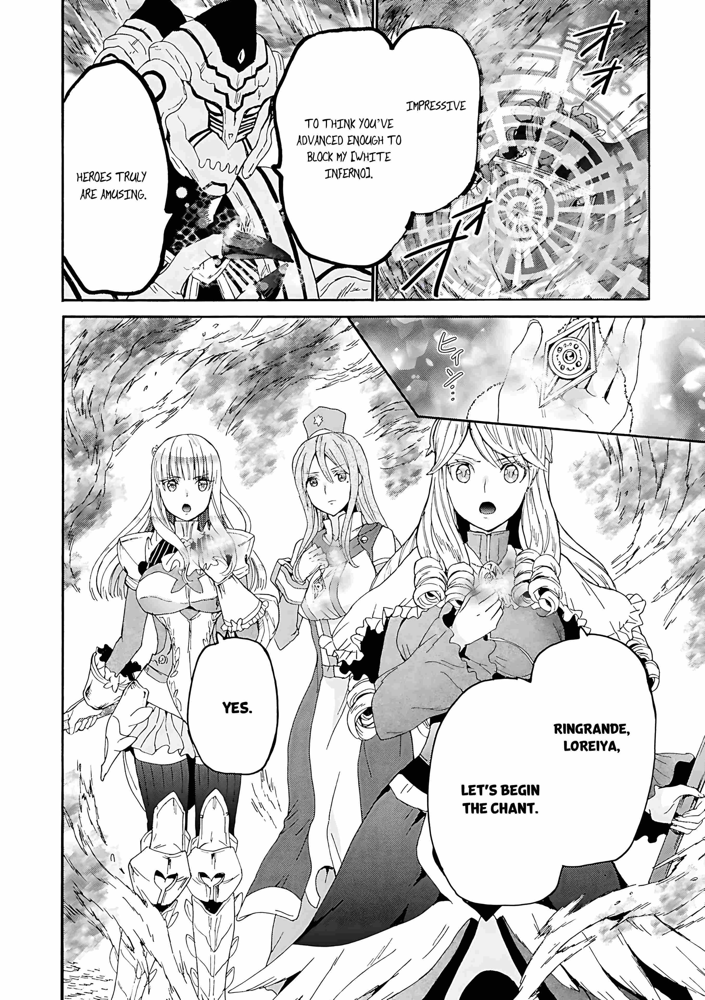 Death March Kara Hajimaru Isekai Kyousoukyoku Chapter 115 - Page 25