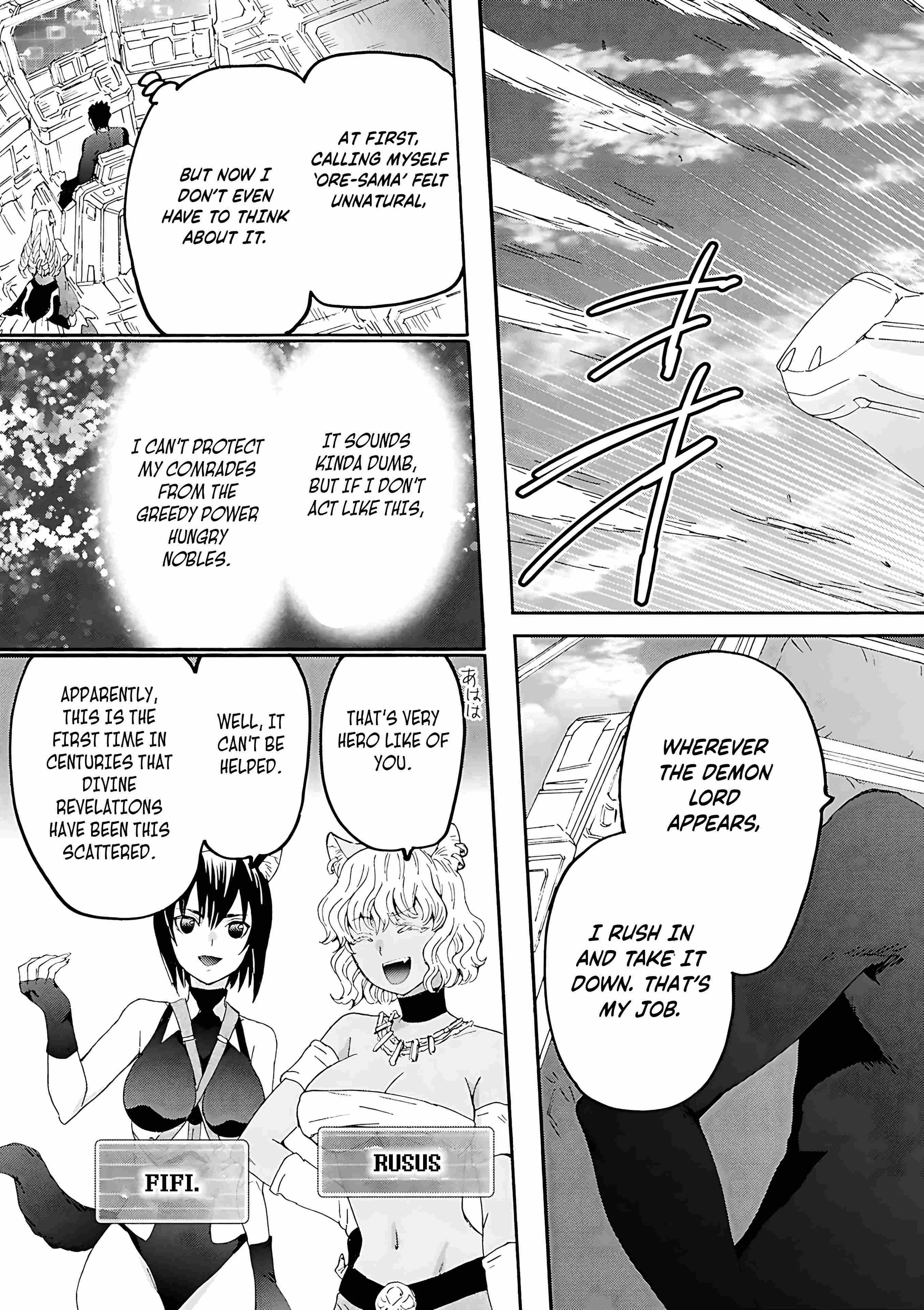 Death March Kara Hajimaru Isekai Kyousoukyoku Chapter 115 - Page 4