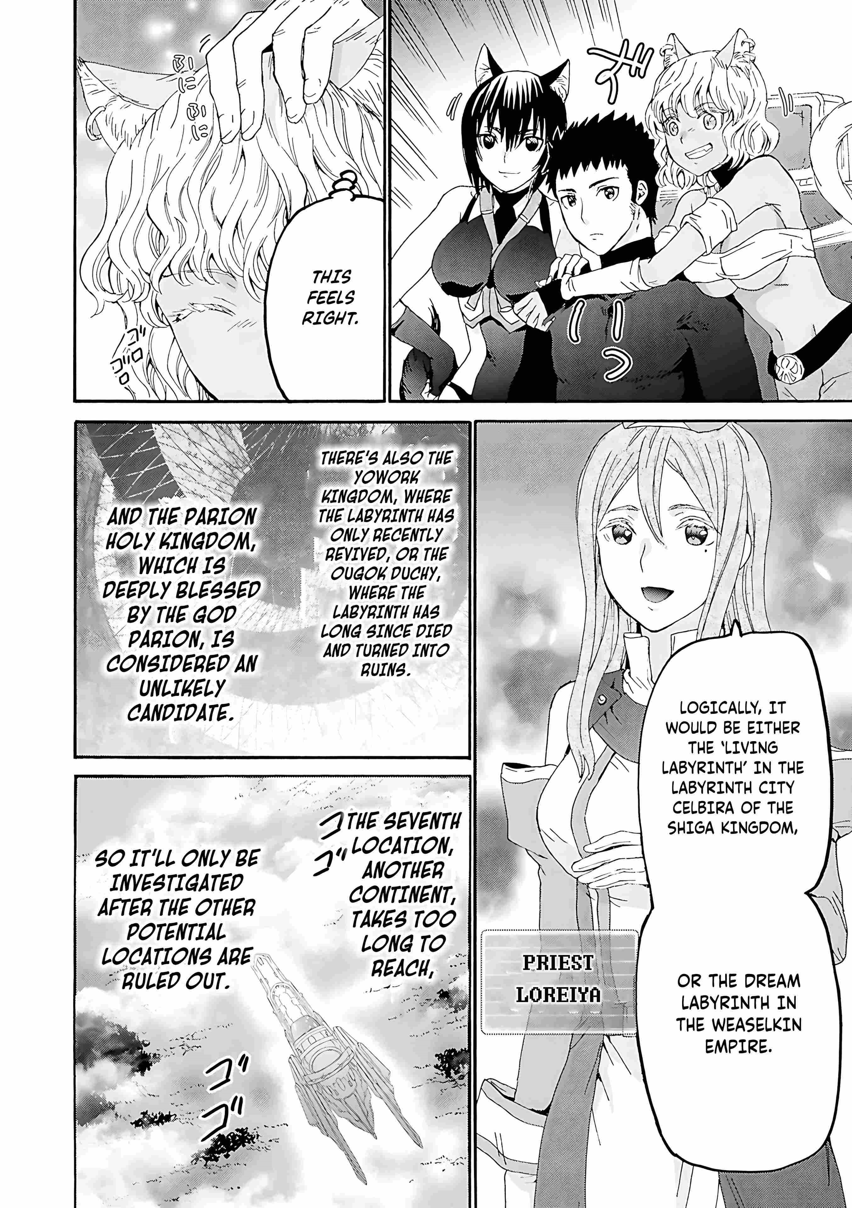 Death March Kara Hajimaru Isekai Kyousoukyoku Chapter 115 - Page 5