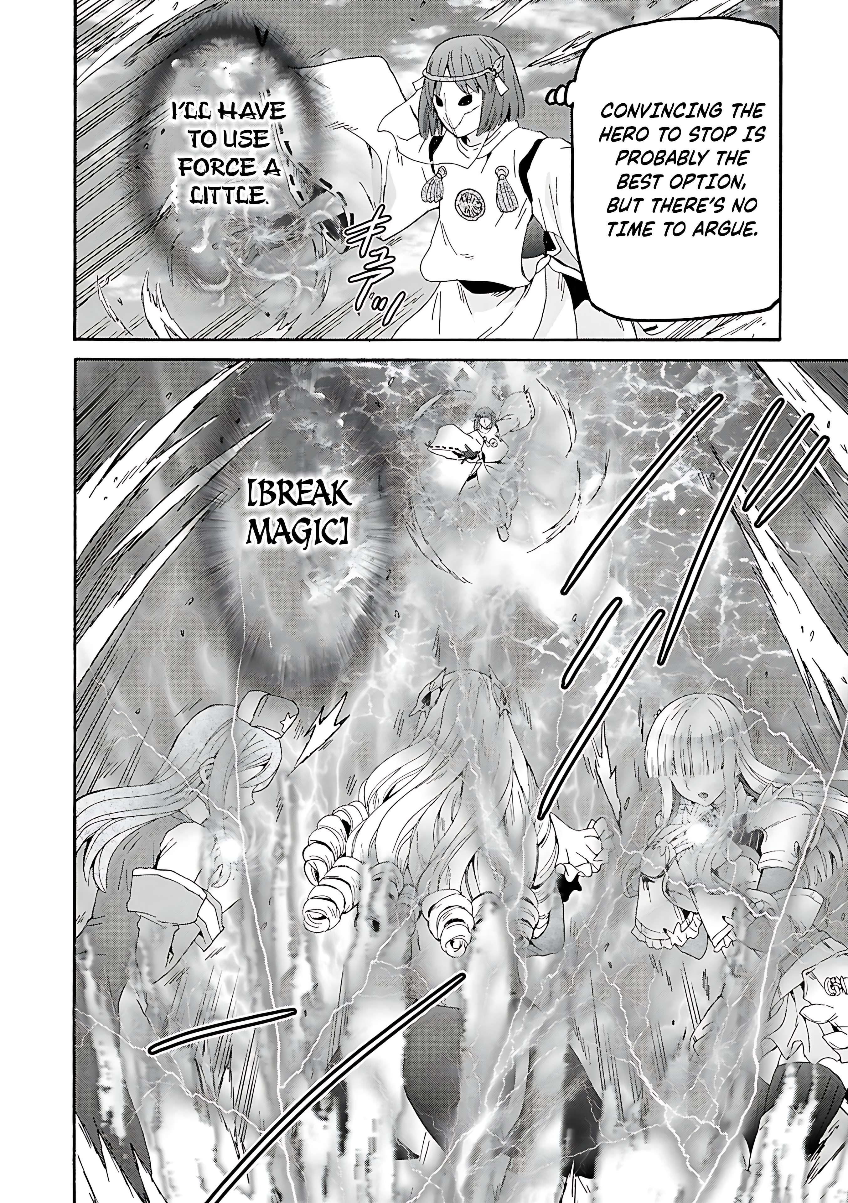 Death March Kara Hajimaru Isekai Kyousoukyoku Chapter 116 - Page 23