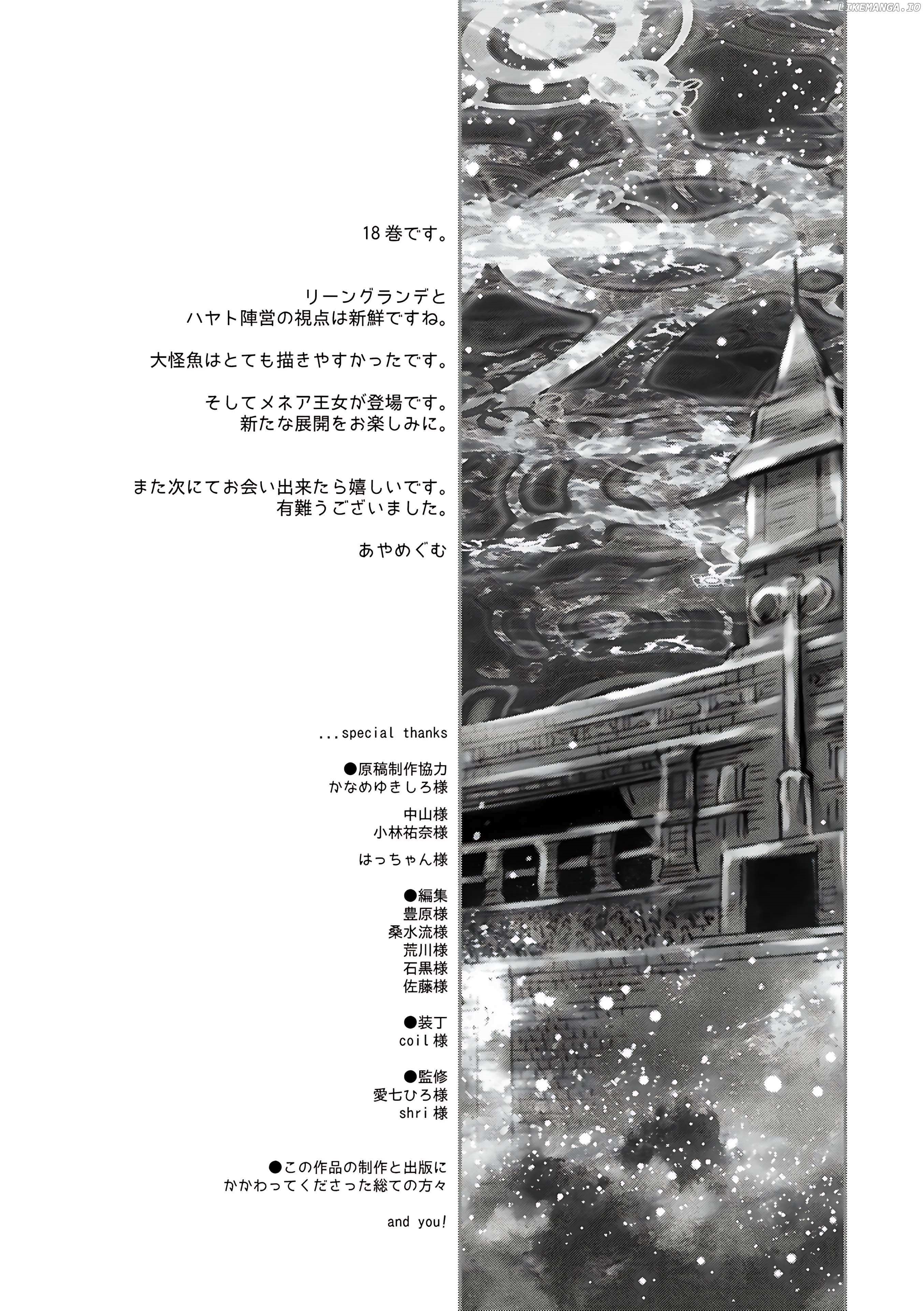 Death March Kara Hajimaru Isekai Kyousoukyoku Chapter 119.5 - Page 5