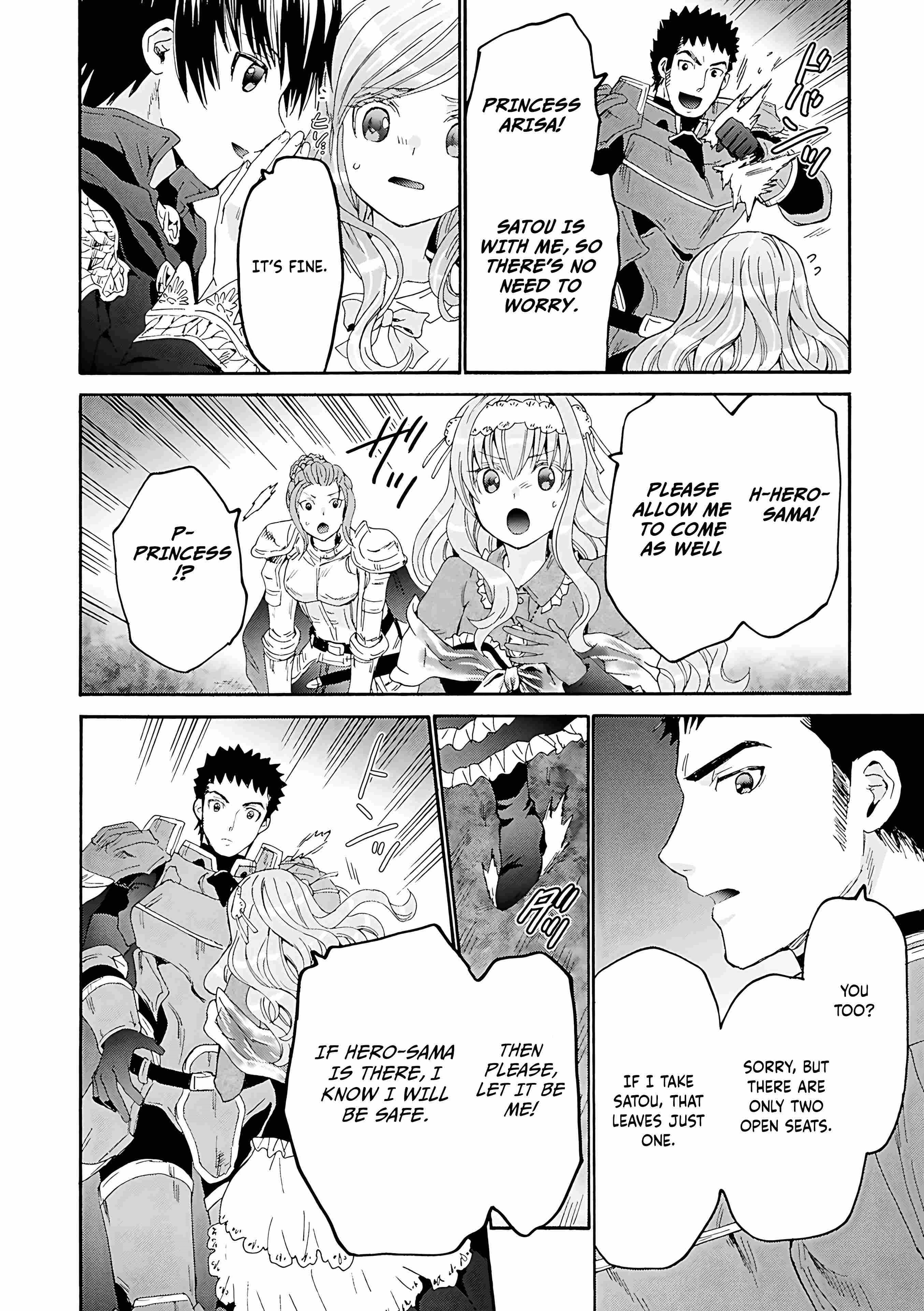 Death March Kara Hajimaru Isekai Kyousoukyoku Chapter 119 - Page 10