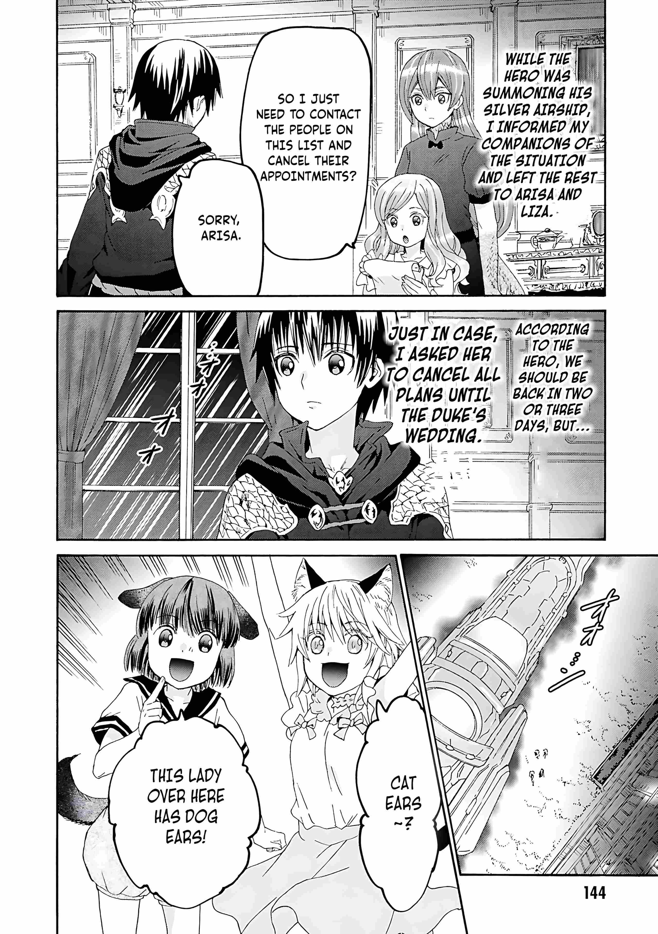 Death March Kara Hajimaru Isekai Kyousoukyoku Chapter 119 - Page 12