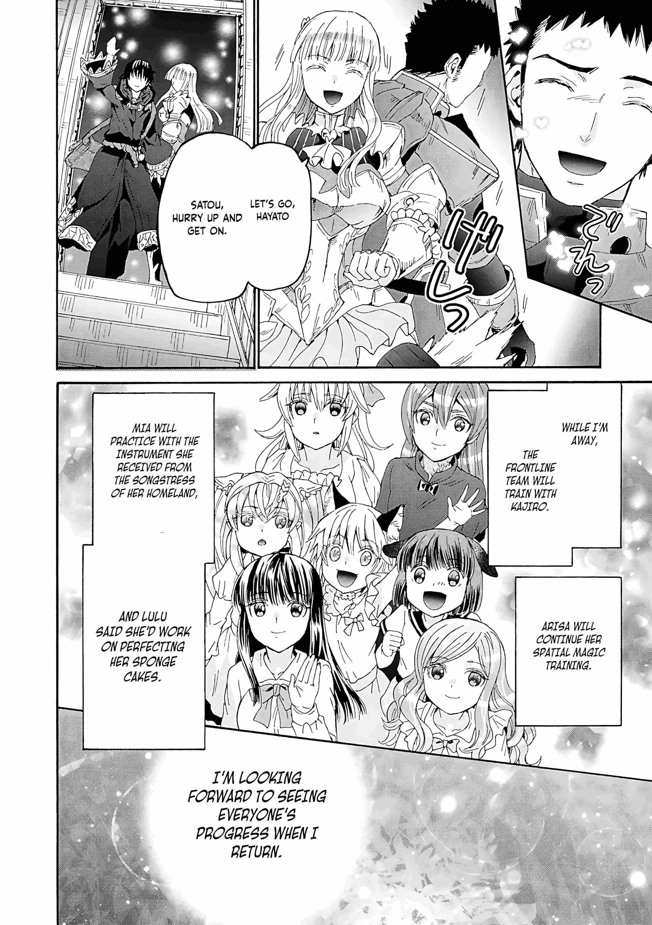 Death March Kara Hajimaru Isekai Kyousoukyoku Chapter 119 - Page 14