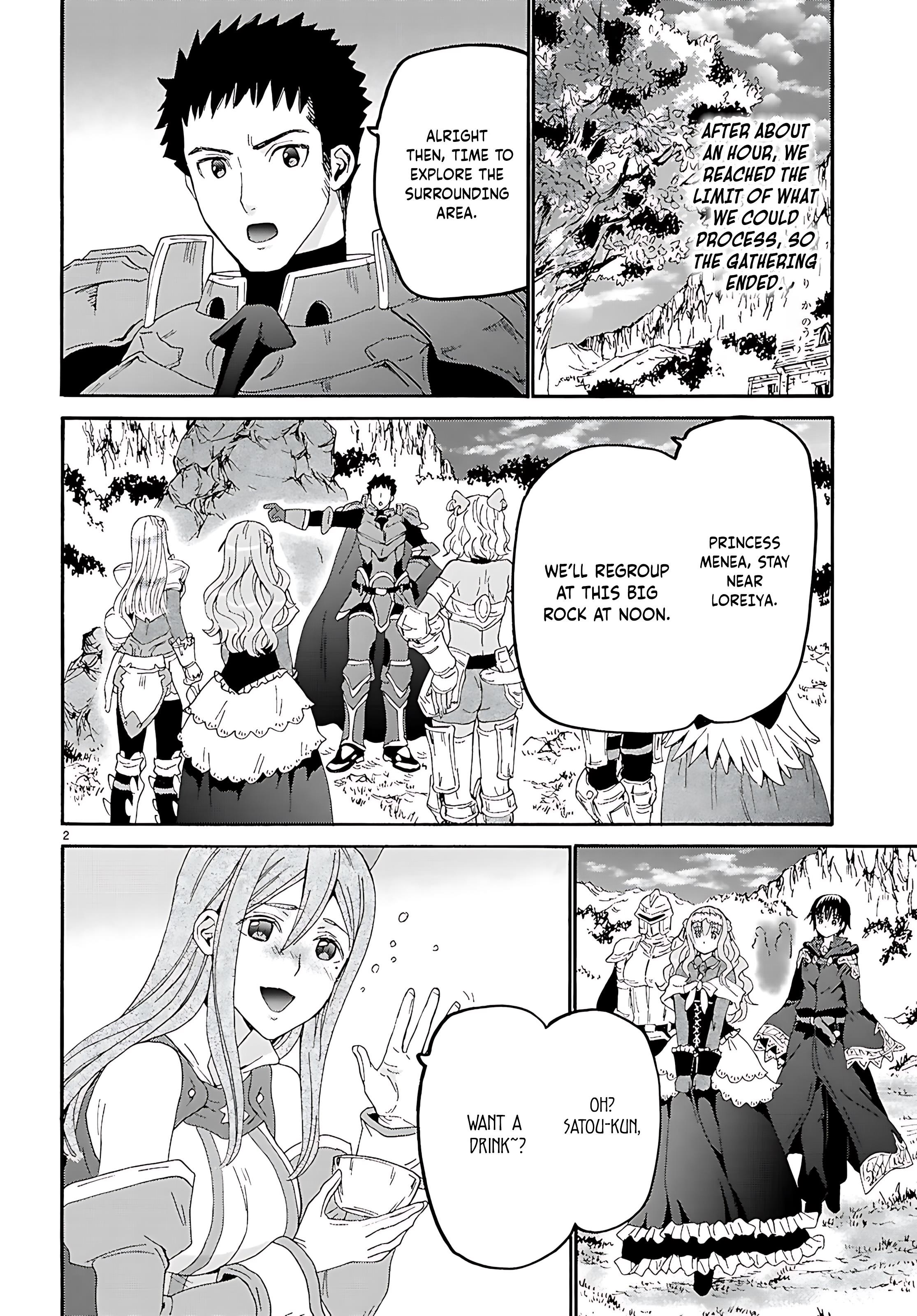 Death March Kara Hajimaru Isekai Kyousoukyoku Chapter 122 - Page 3