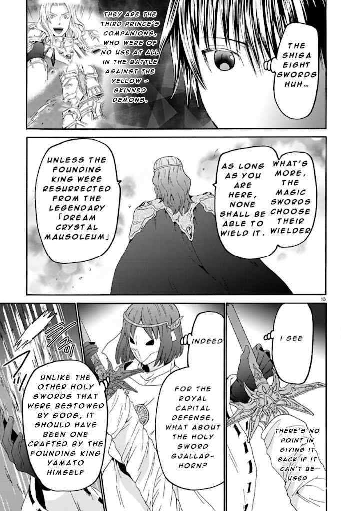 Death March Kara Hajimaru Isekai Kyousoukyoku Chapter 124 - Page 10