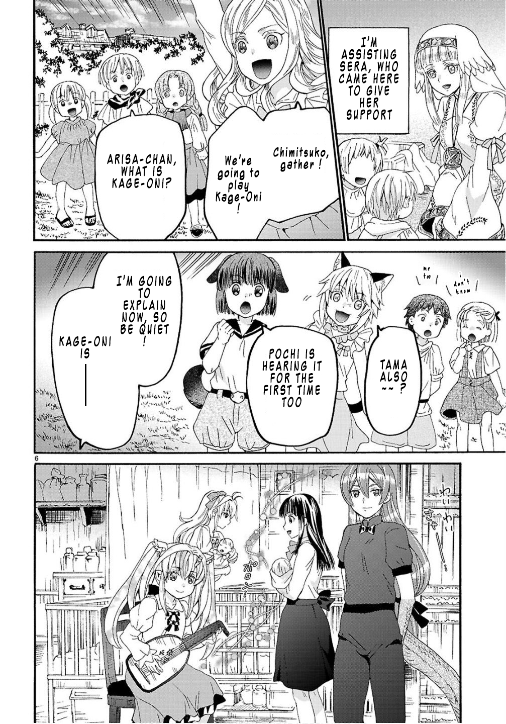 Death March Kara Hajimaru Isekai Kyousoukyoku Chapter 130 - Page 8