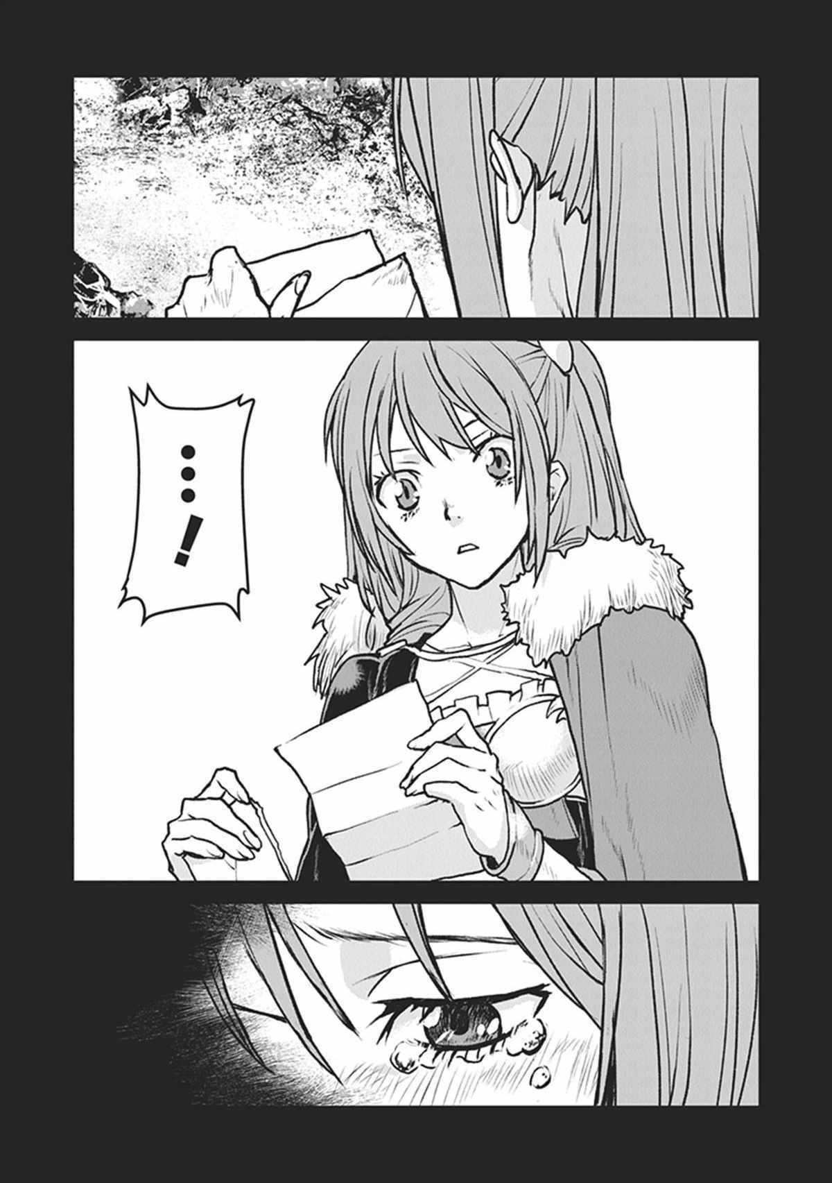 The Galactic Navy Officer Becomes An Adventurer Chapter 12 - Page 22