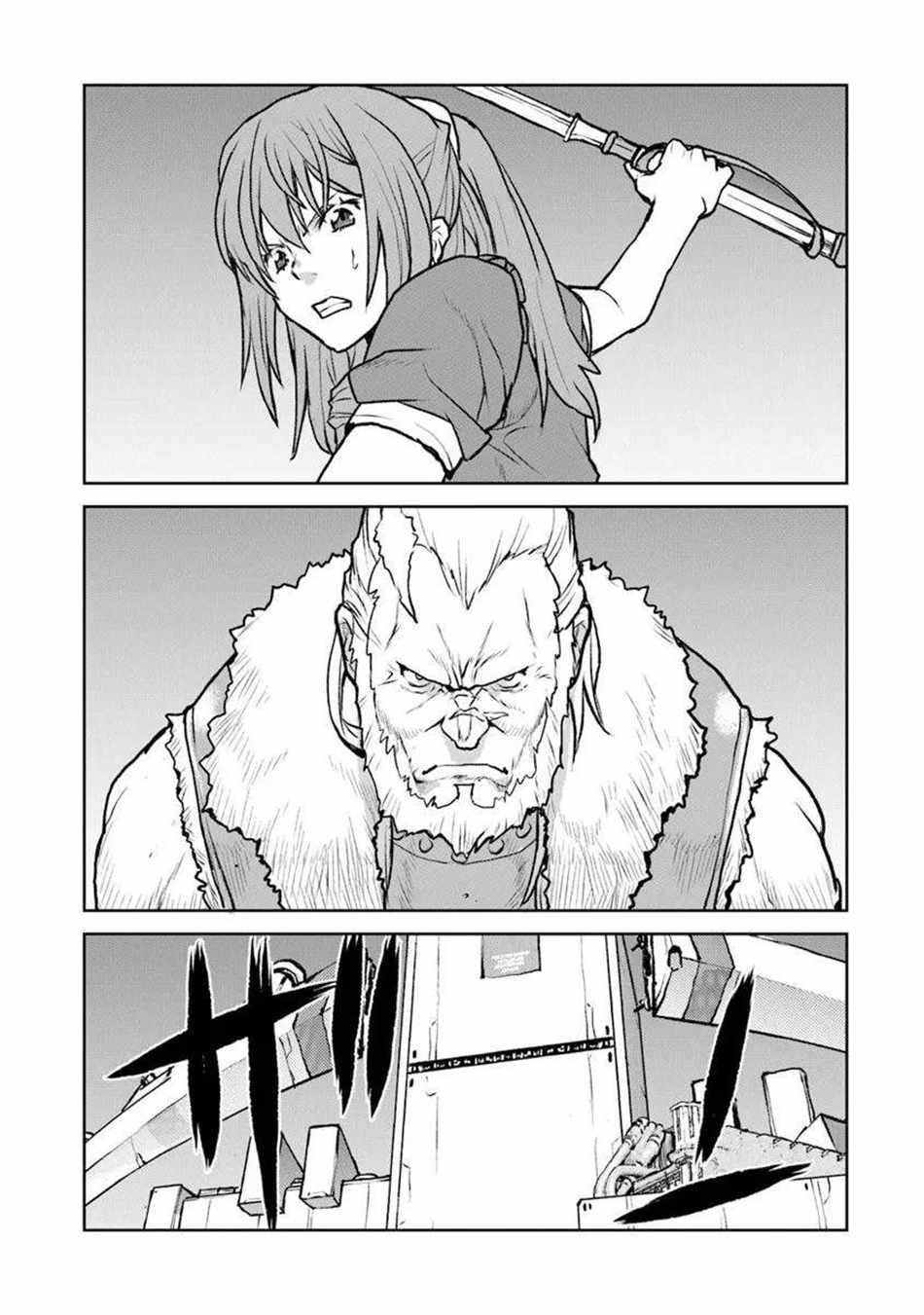 The Galactic Navy Officer Becomes An Adventurer Chapter 53 - Page 15