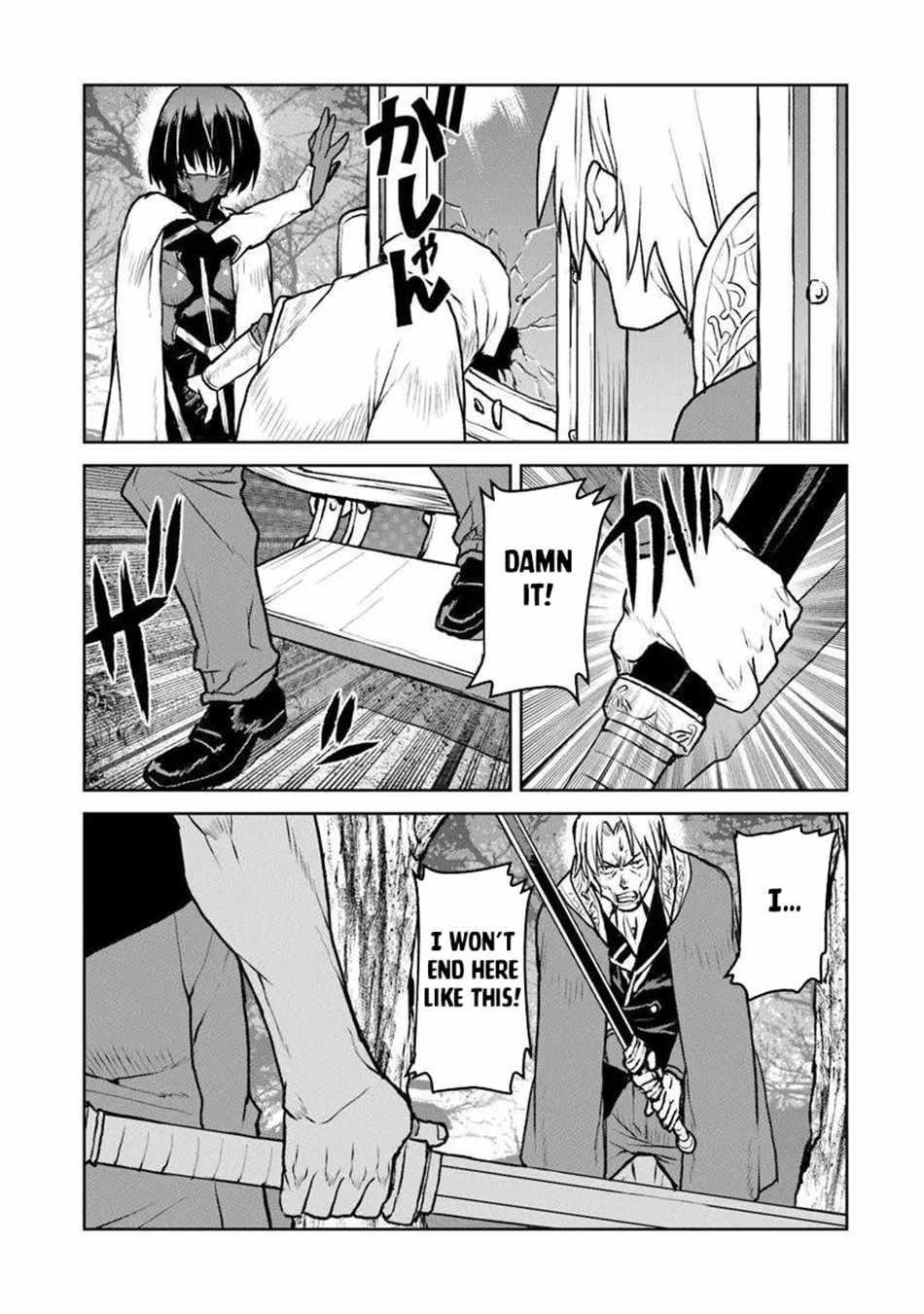 The Galactic Navy Officer Becomes An Adventurer Chapter 54.1 - Page 3