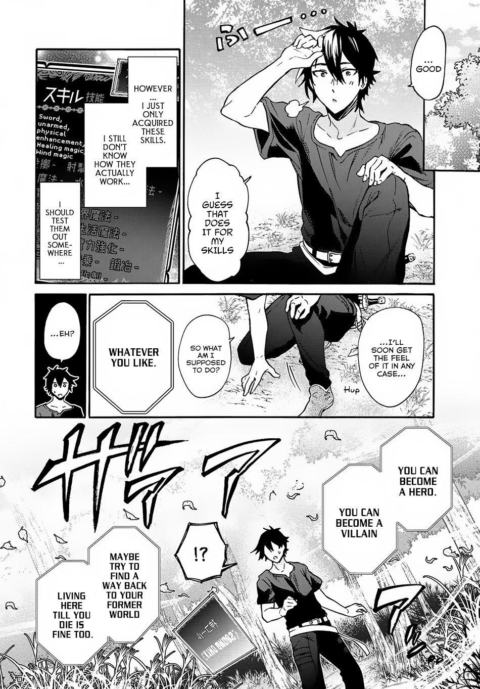 29-Sai Dokushin Wa Isekai De Jiyuu Ni Ikita……katta Chapter 1.1 - Page 11