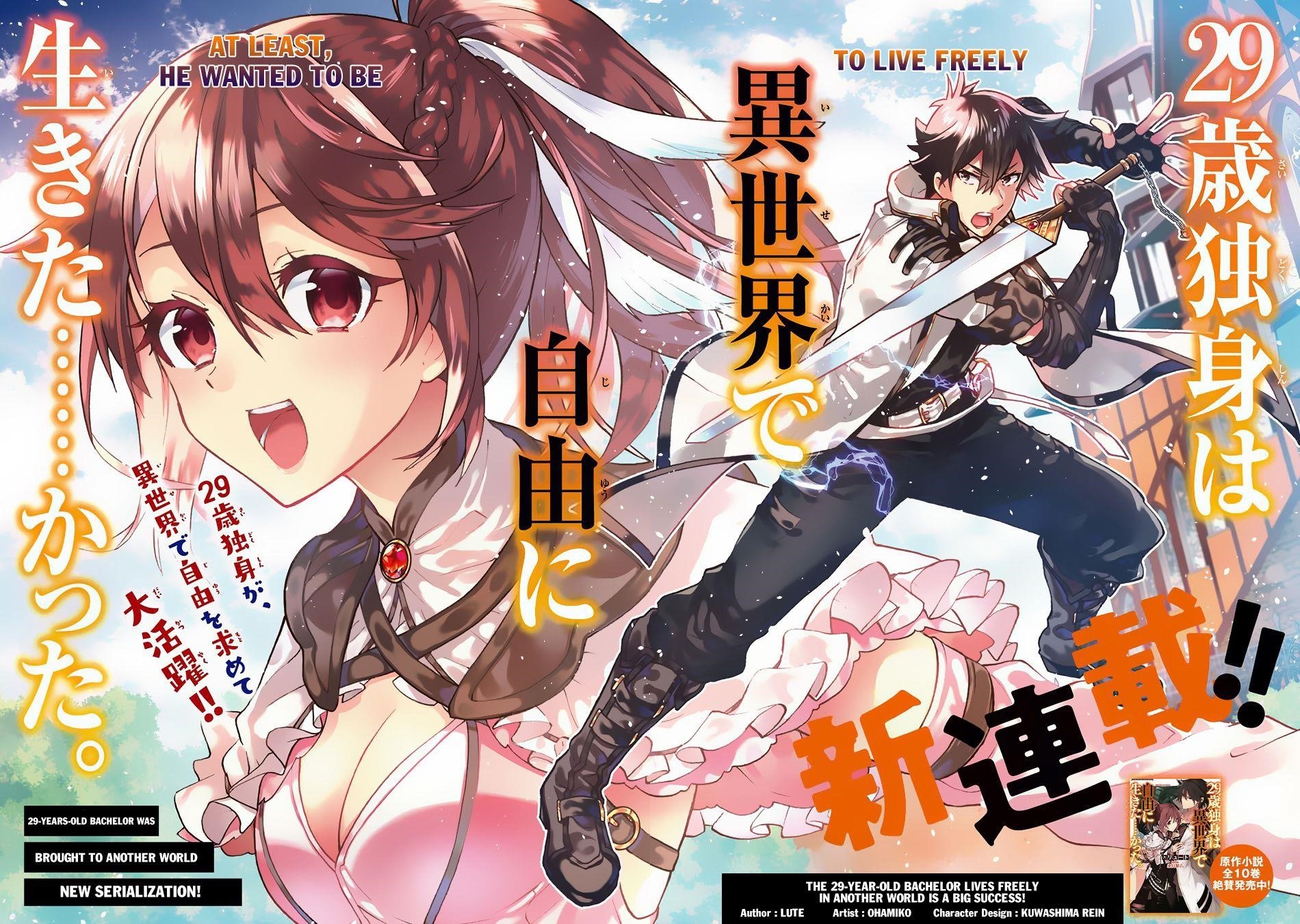 29-Sai Dokushin Wa Isekai De Jiyuu Ni Ikita……katta Chapter 1.1 - Page 2