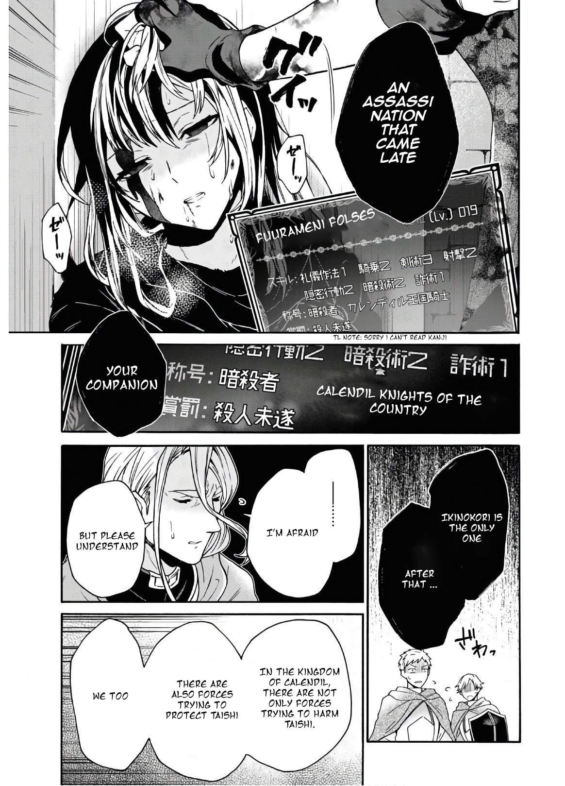 29-Sai Dokushin Wa Isekai De Jiyuu Ni Ikita……katta Chapter 15.1 - Page 11