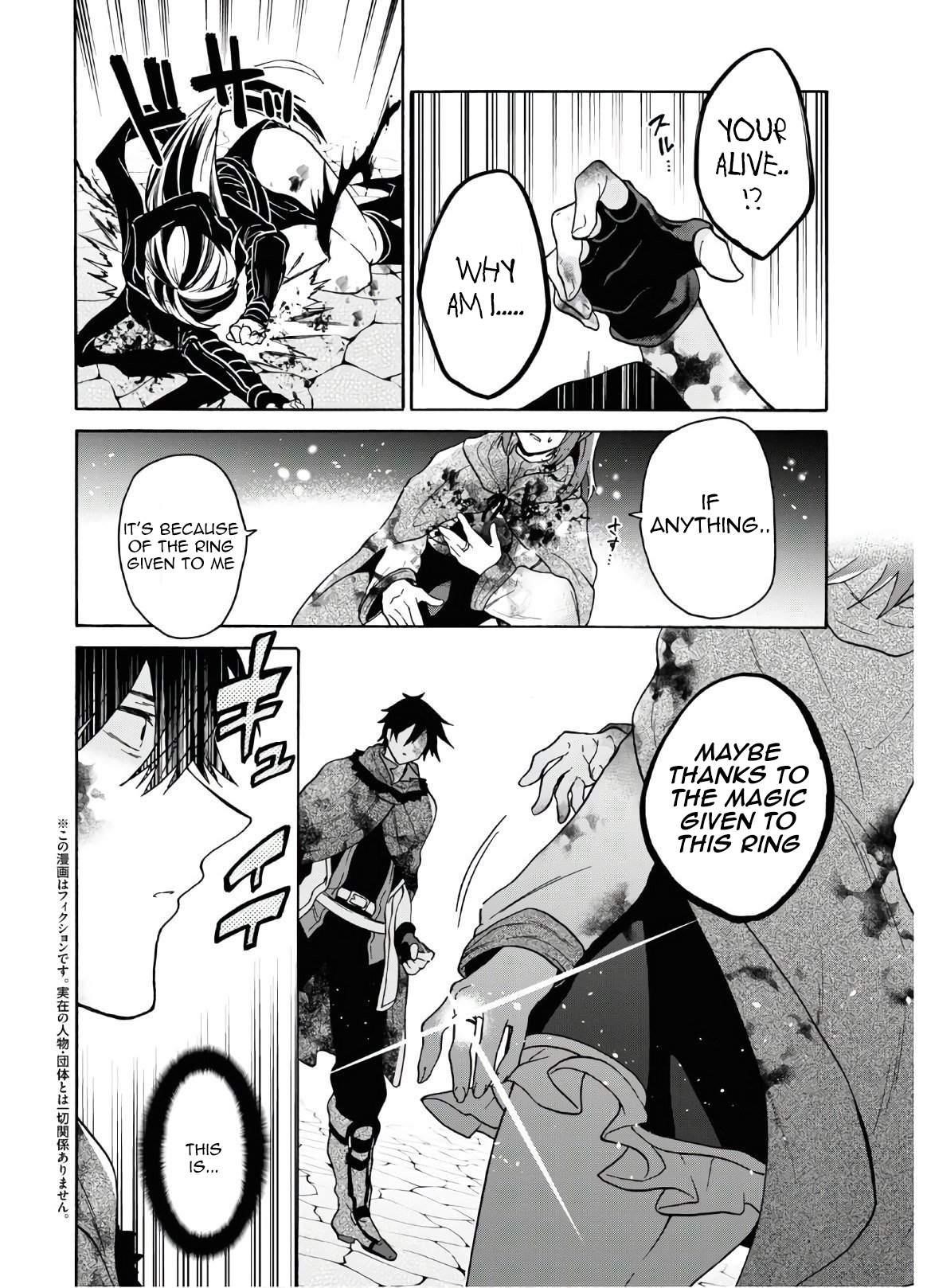 29-Sai Dokushin Wa Isekai De Jiyuu Ni Ikita……katta Chapter 15.1 - Page 2