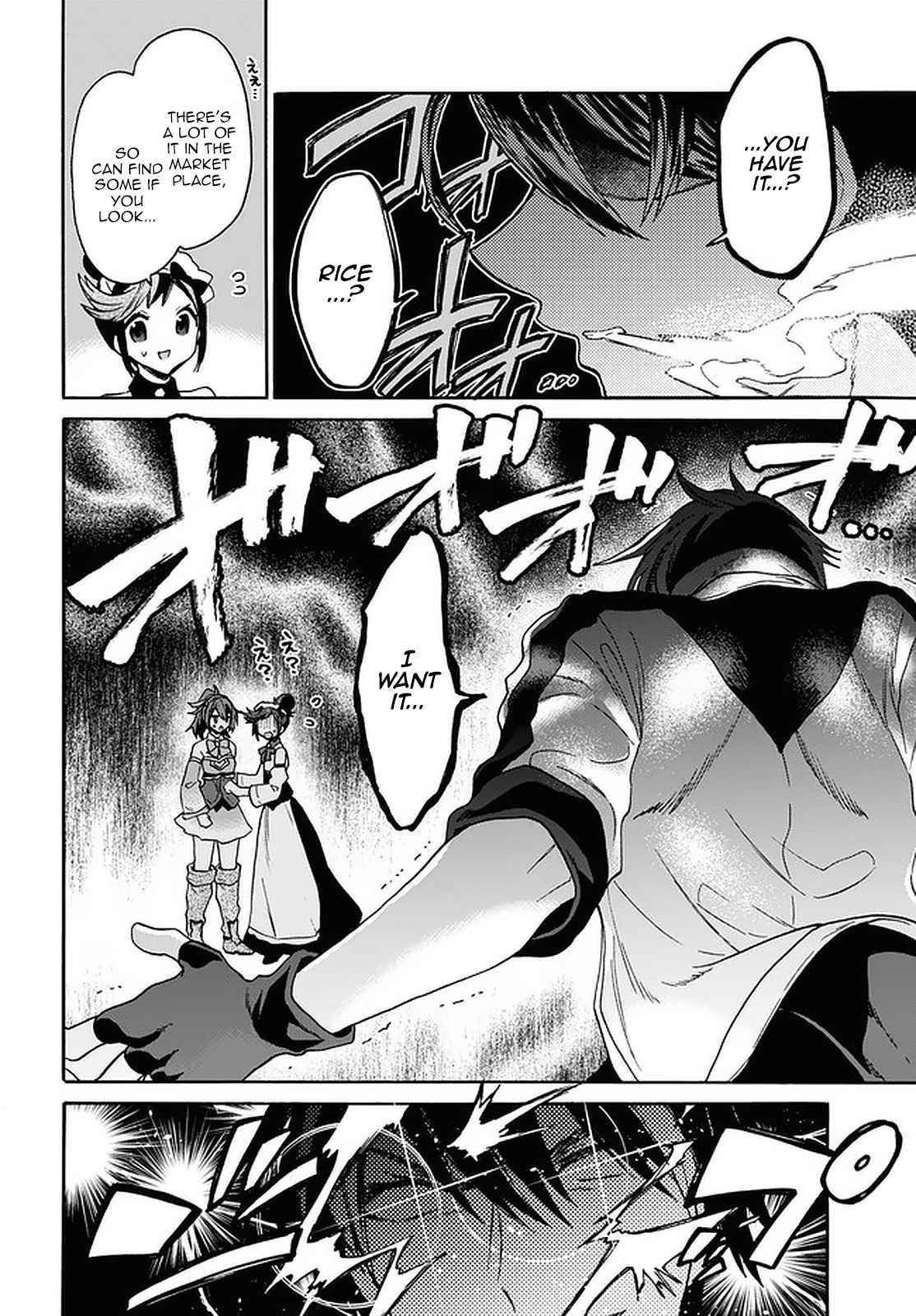 29-Sai Dokushin Wa Isekai De Jiyuu Ni Ikita……katta Chapter 19 - Page 13