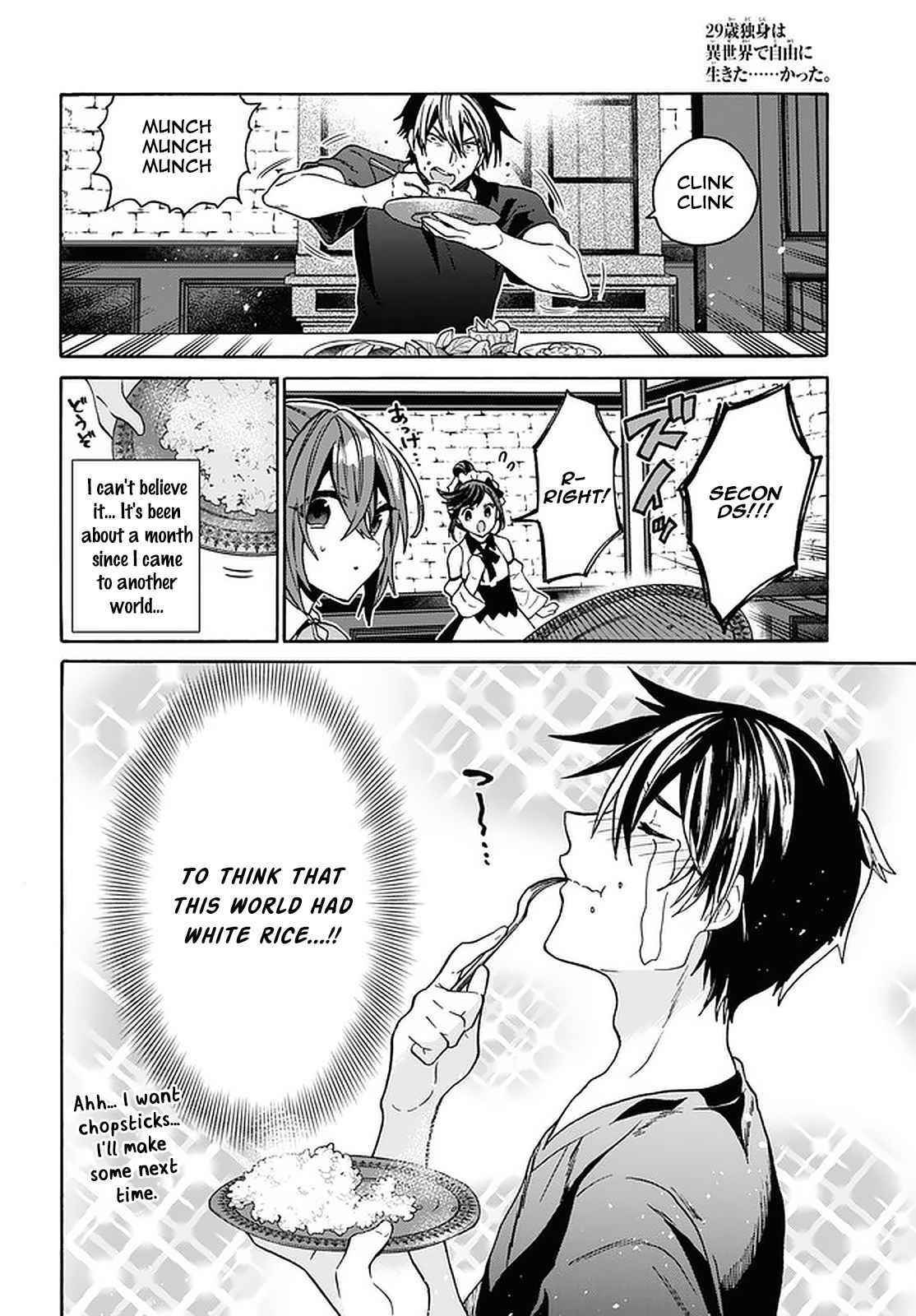 29-Sai Dokushin Wa Isekai De Jiyuu Ni Ikita……katta Chapter 19 - Page 15