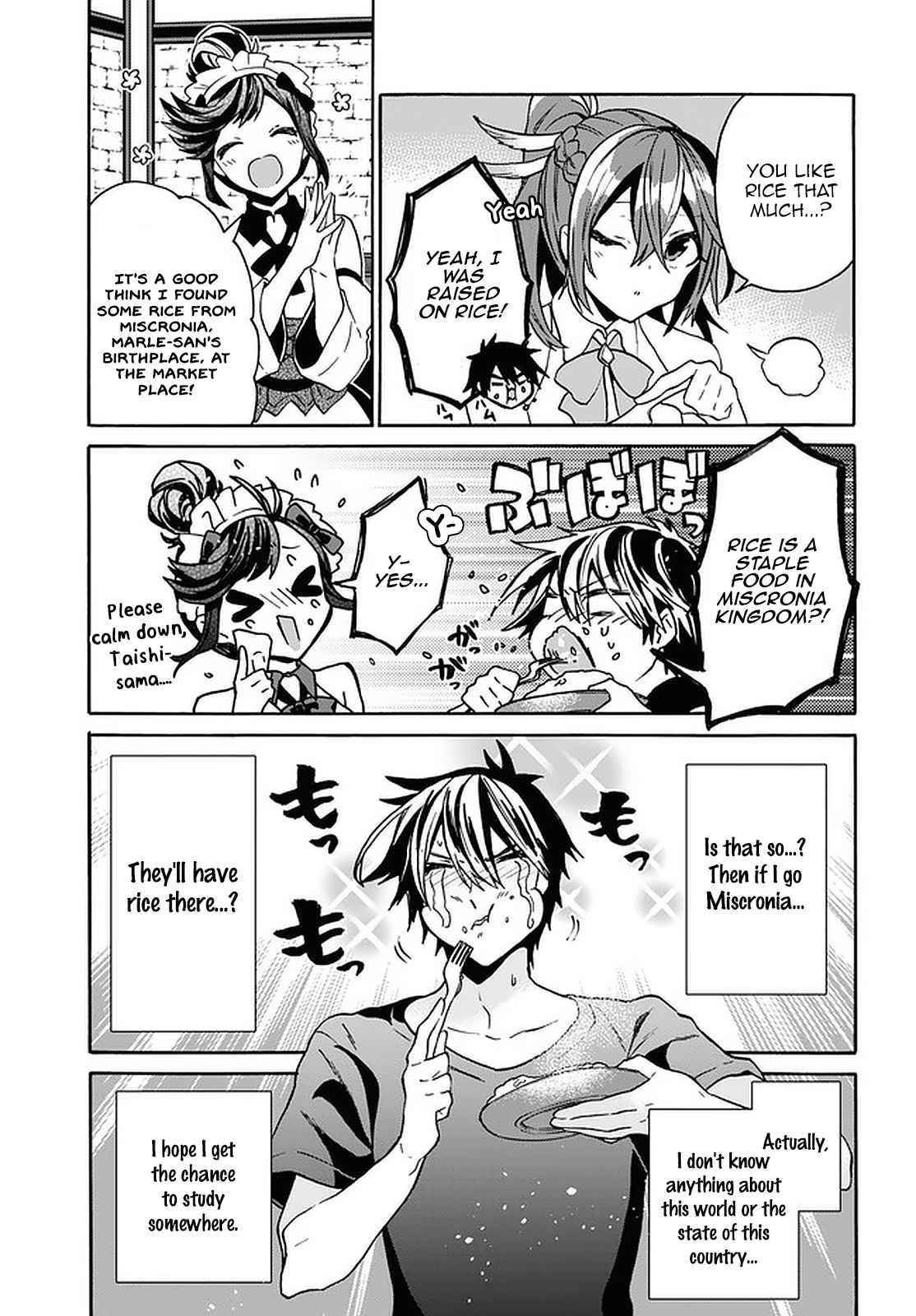 29-Sai Dokushin Wa Isekai De Jiyuu Ni Ikita……katta Chapter 19 - Page 16