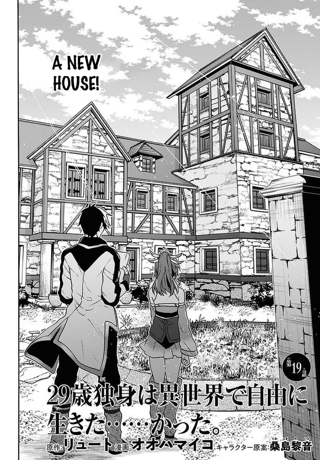 29-Sai Dokushin Wa Isekai De Jiyuu Ni Ikita……katta Chapter 19 - Page 2