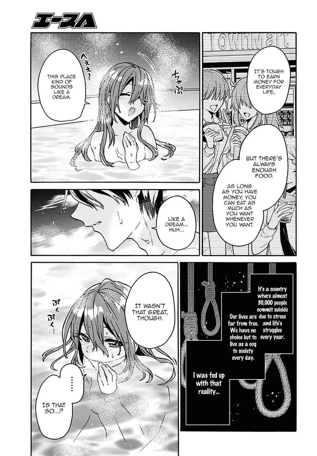 29-Sai Dokushin Wa Isekai De Jiyuu Ni Ikita……katta Chapter 19 - Page 21