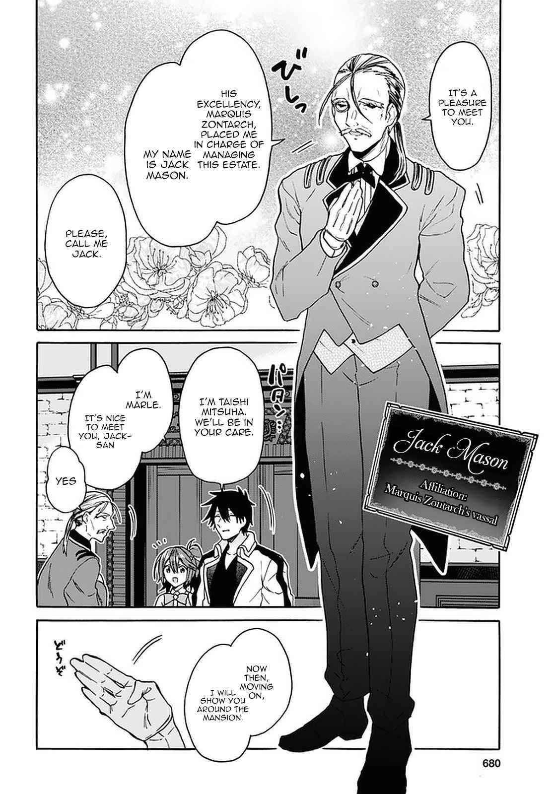 29-Sai Dokushin Wa Isekai De Jiyuu Ni Ikita……katta Chapter 19 - Page 4