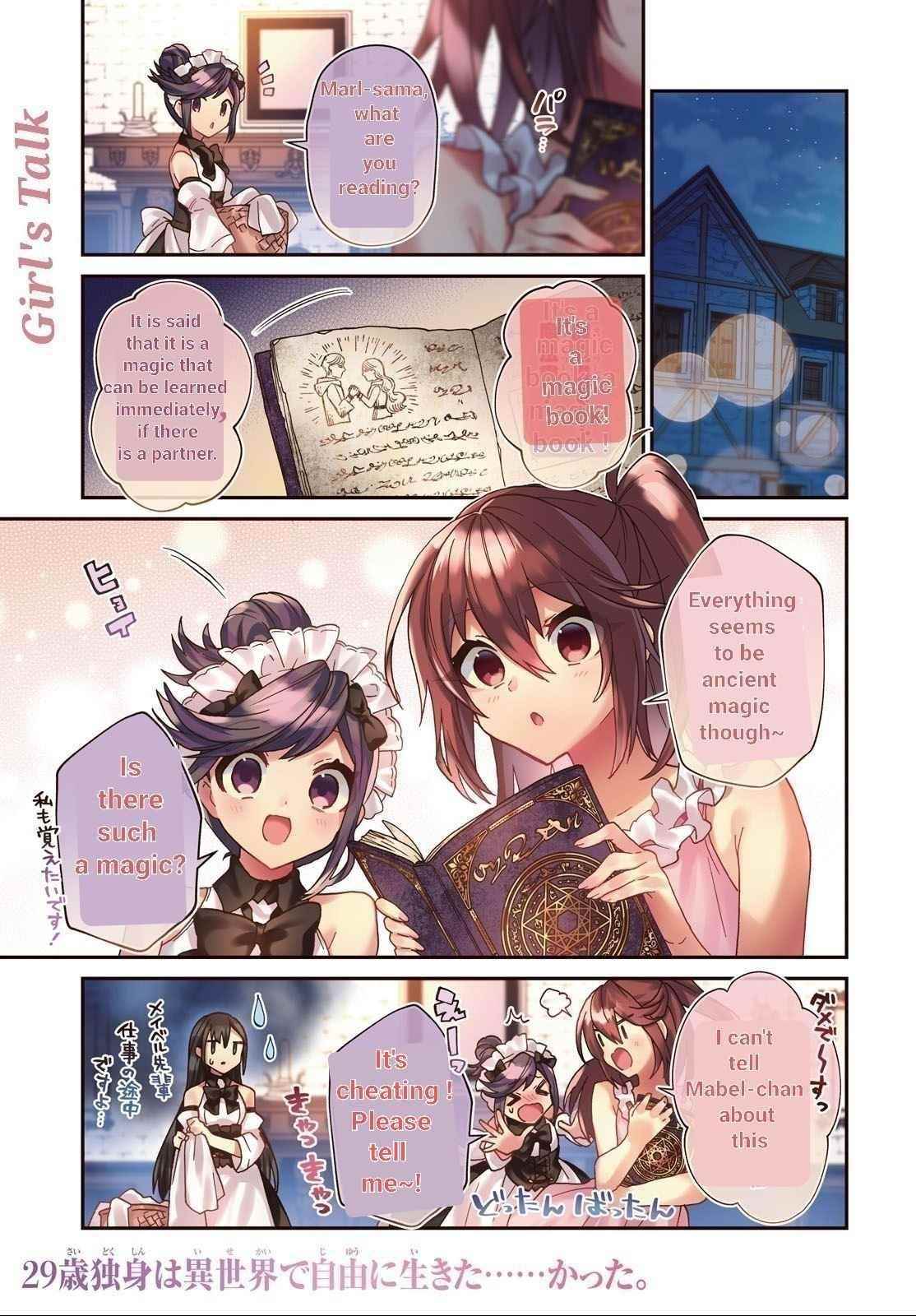 29-Sai Dokushin Wa Isekai De Jiyuu Ni Ikita……katta Chapter 28 - Page 3