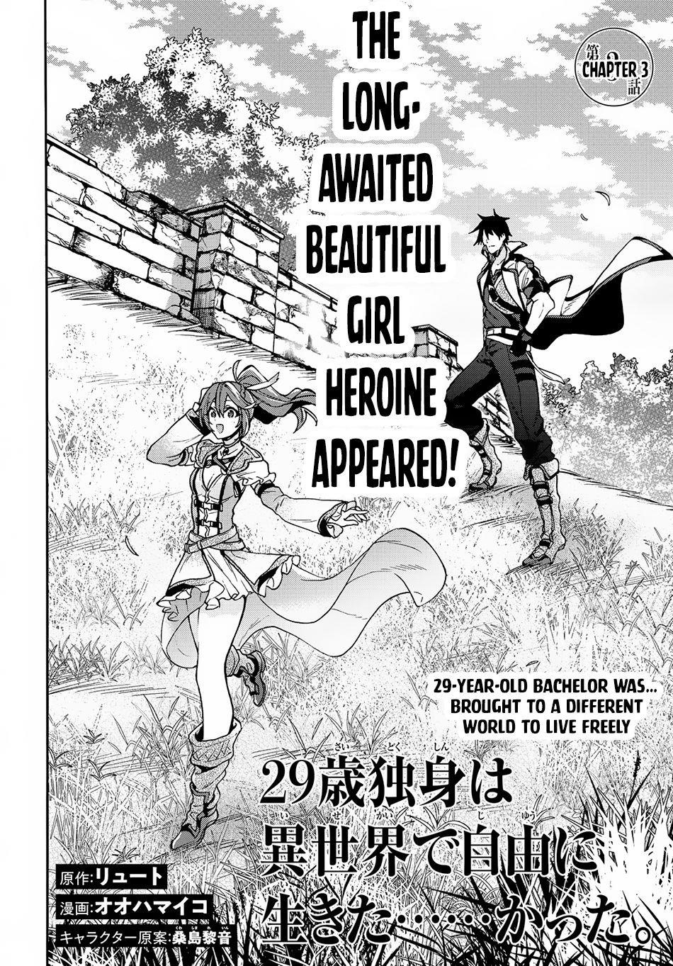 29-Sai Dokushin Wa Isekai De Jiyuu Ni Ikita……katta Chapter 3.1 - Page 4