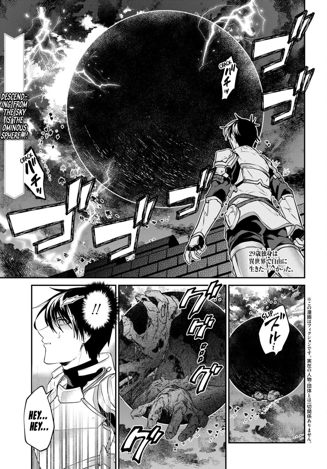 29-Sai Dokushin Wa Isekai De Jiyuu Ni Ikita……katta Chapter 33.1 - Page 1